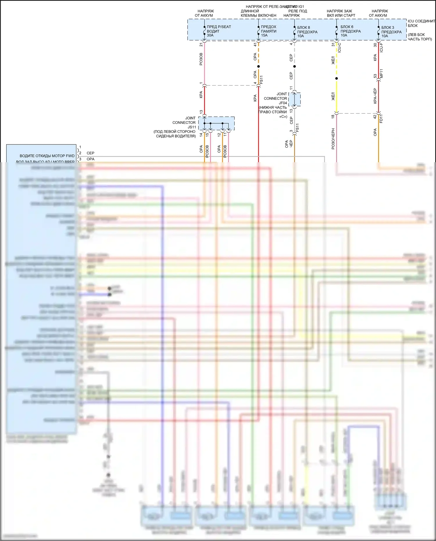 K5 Kia III (2019-2023): Электросхема сиденья памяти водителя (1 из 2) 