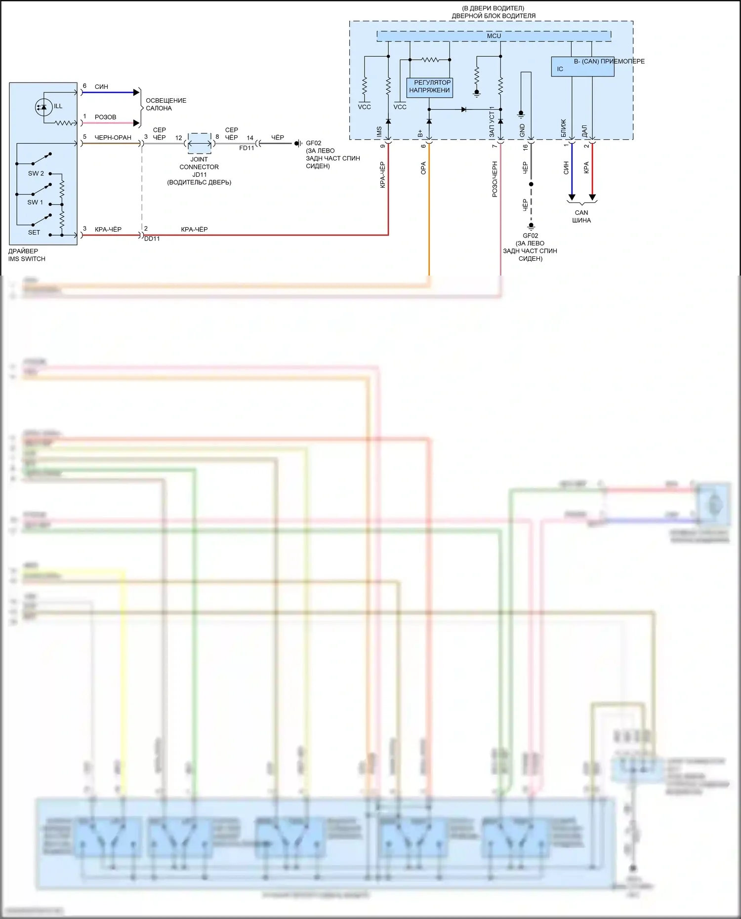 K5 Kia III (2019-2023): Электросхема сиденья памяти водителя (2 из 2) 