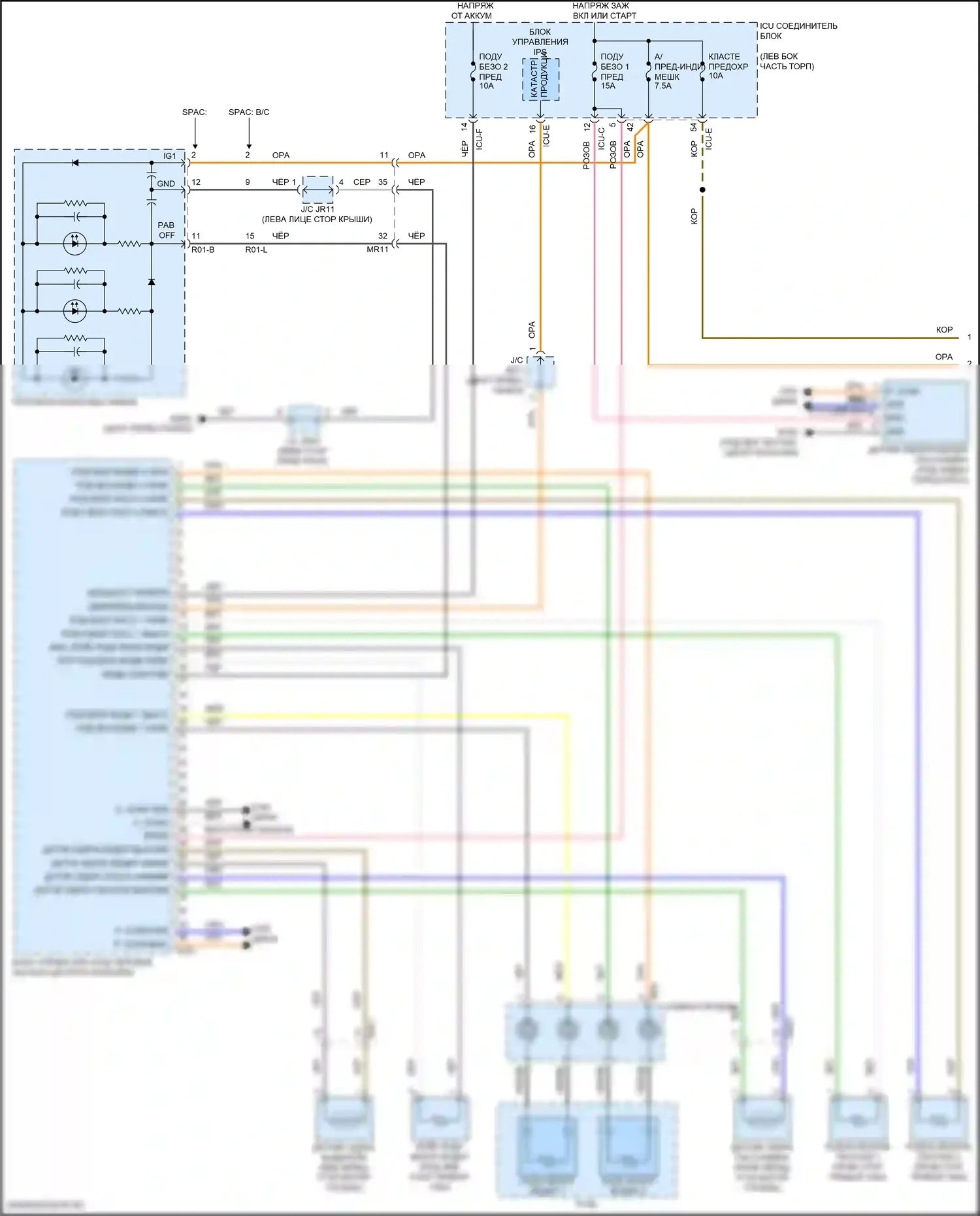 K5 Kia III (2019-2023): Электросхема подушек безопасности (1 из 3) 