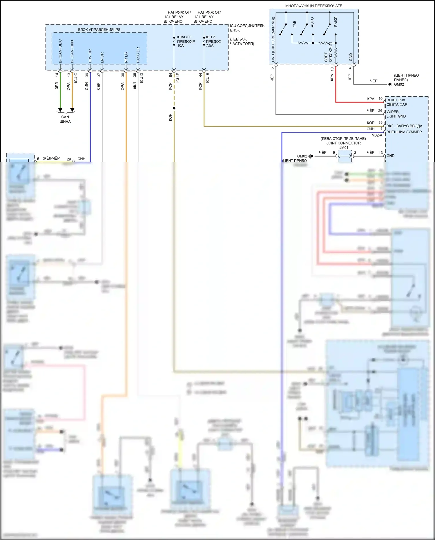 K5 Kia III (2019-2023): Электросхема утора 