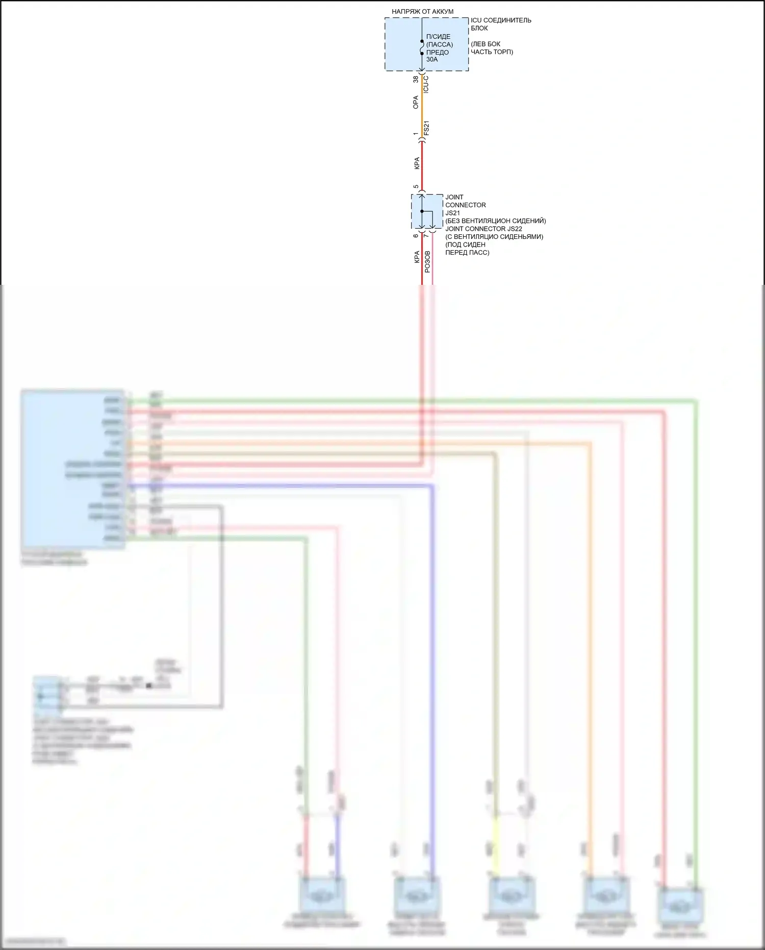 K5 Kia III (2019-2023): Электросхема сиденья питания для пассажиров 