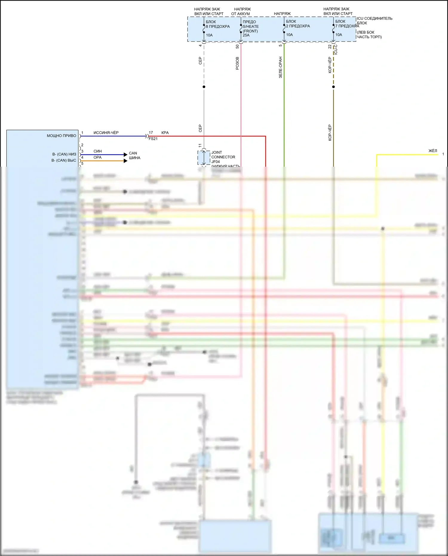 K5 Kia III (2019-2023): Электросхема вентиляции сиденья (1 из 2) 