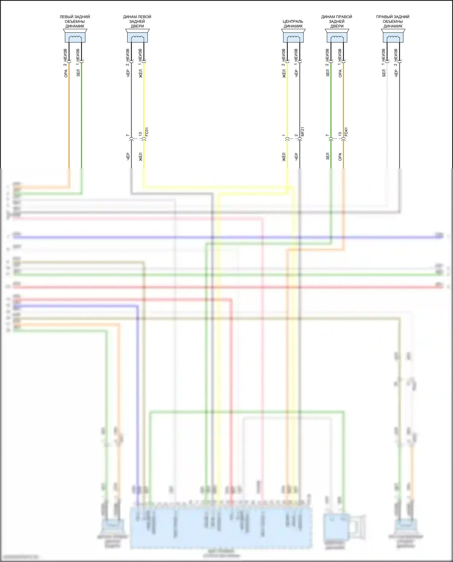 K5 Kia III (2019-2023): Электросхема навигации, с усилителем (3 из 4) 