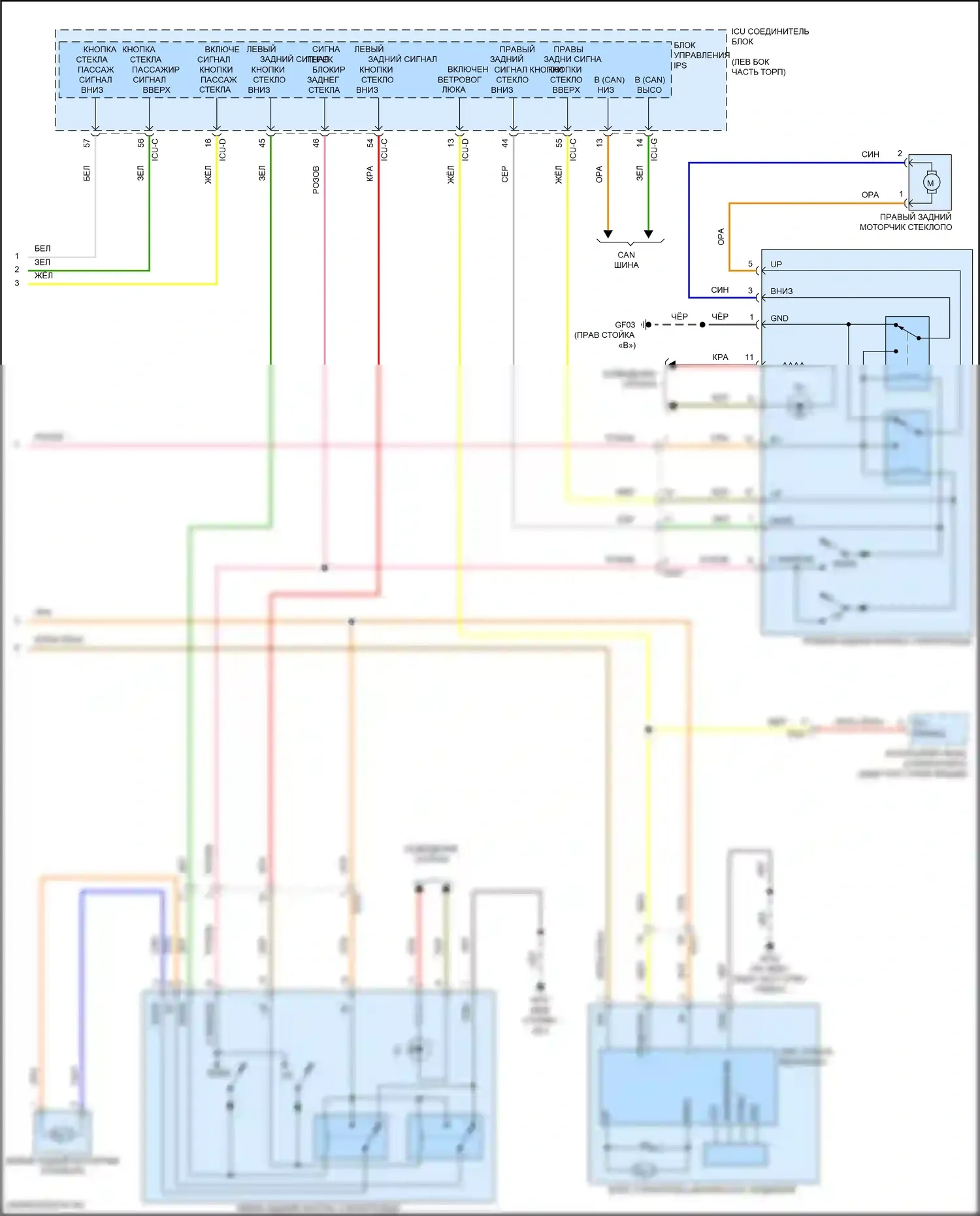 K5 Kia III (2019-2023): Электросхема стеклоподъемников, с автоматическим включением/выключением драйвера и стеклоподъемниками безопасности (2 из 2) 