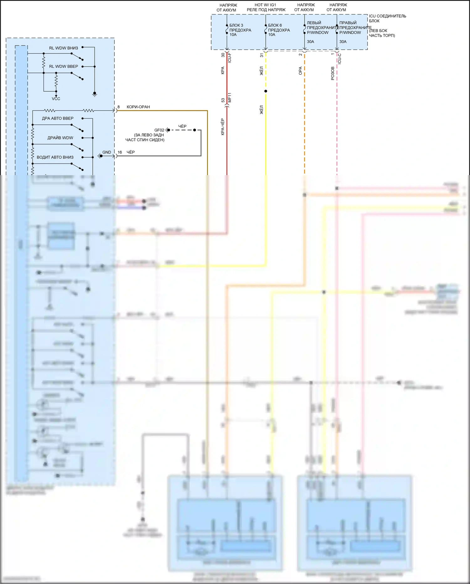 K5 Kia III (2019-2023): Электросхема стеклоподъемников с автоматическим включением/выключением стеклоподъемников водителя/пассажира и стеклоподъемниками безопасности (1 из 2) 