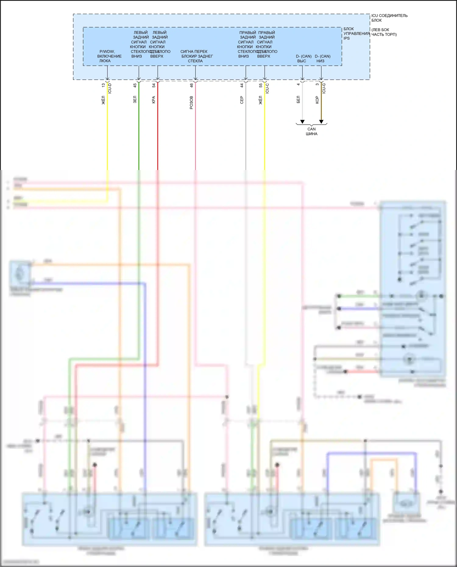 K5 Kia III (2019-2023): Электросхема стеклоподъемников, с автоматическим включением/выключением водителя/пассажира и стеклоподъемниками безопасности (2 из 2) 