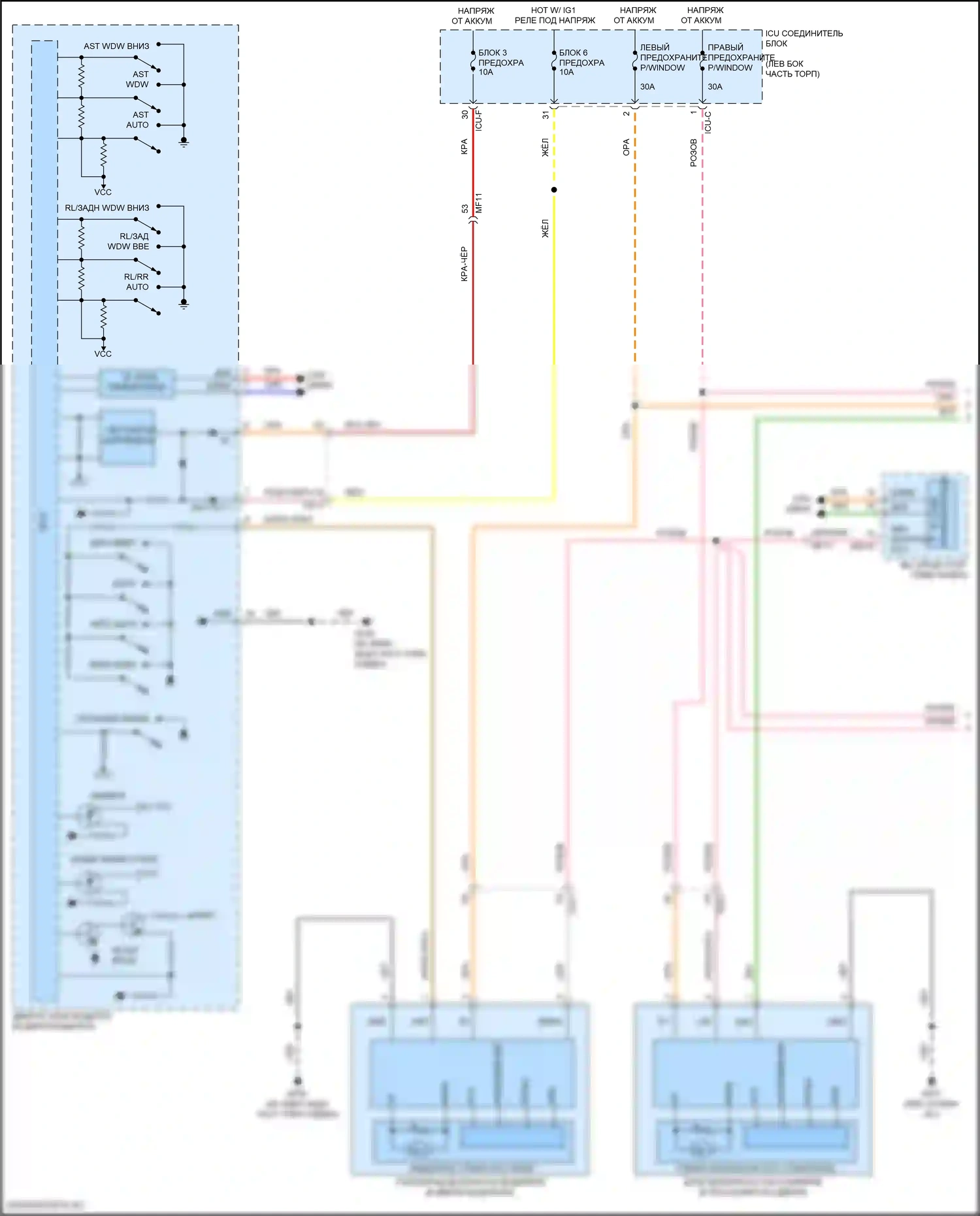 K5 Kia III (2019-2023): Электросхема стеклоподъемников, с автоматическими стеклоподъемниками водителя/пассажира/заднего сиденья и стеклоподъемниками безопасности (1 из 2) 