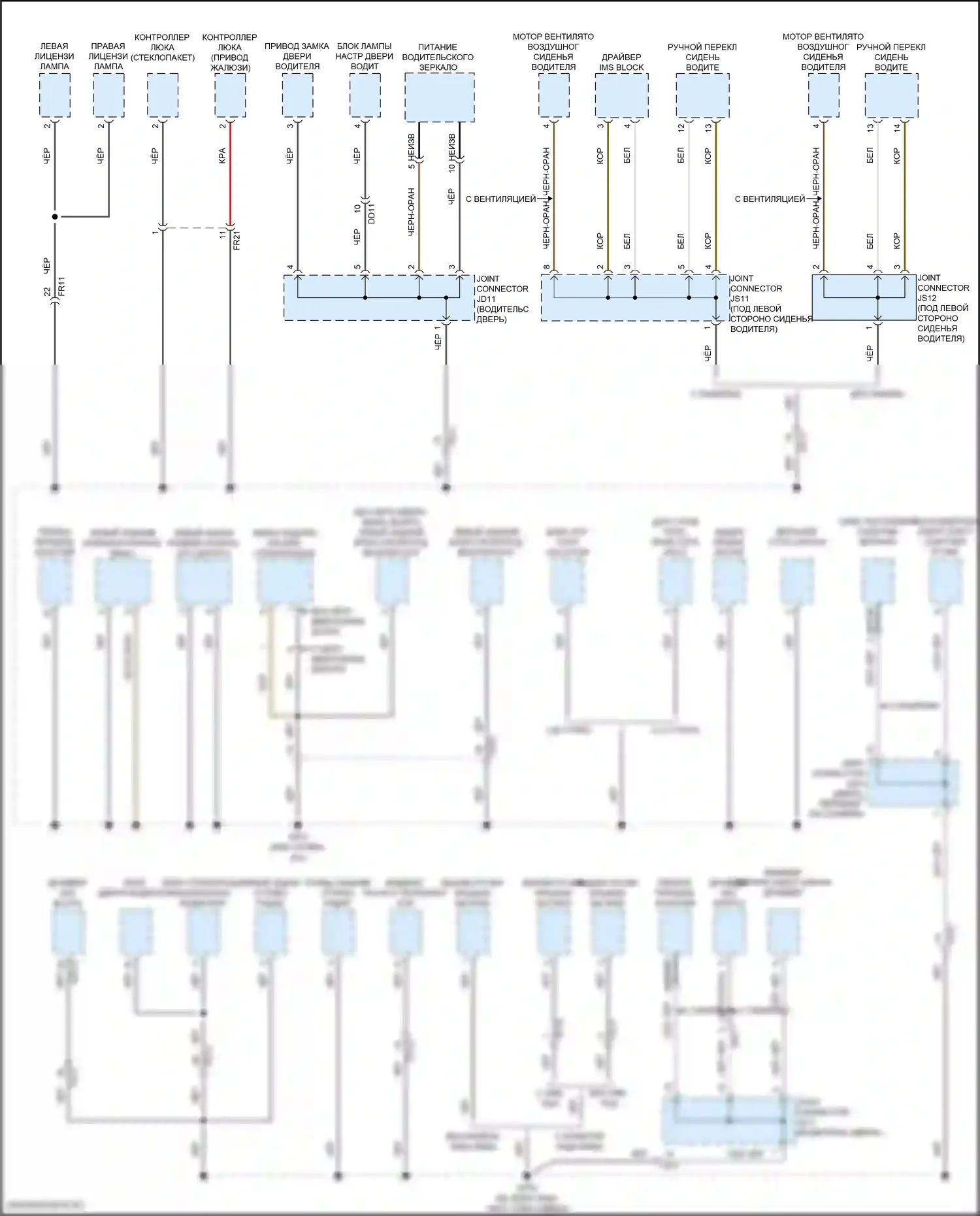 K5 Kia III (2019-2023): Электросхема разводки массы (4 из 6) 