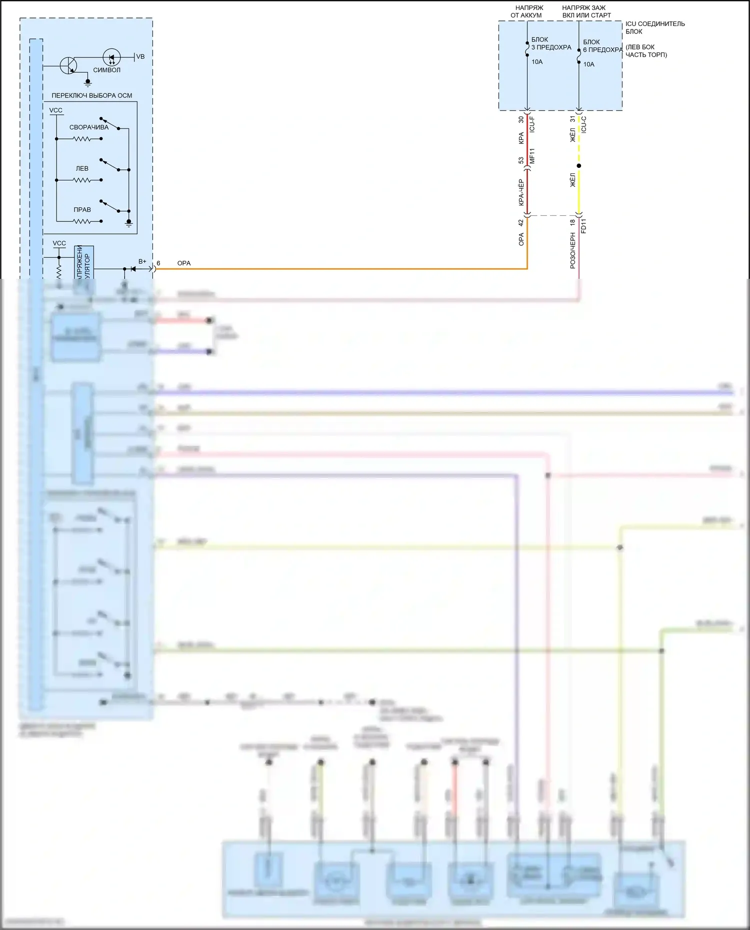 K5 Kia III (2019-2023): Управление зеркалами заднего вида электросхема (1 из 2) 