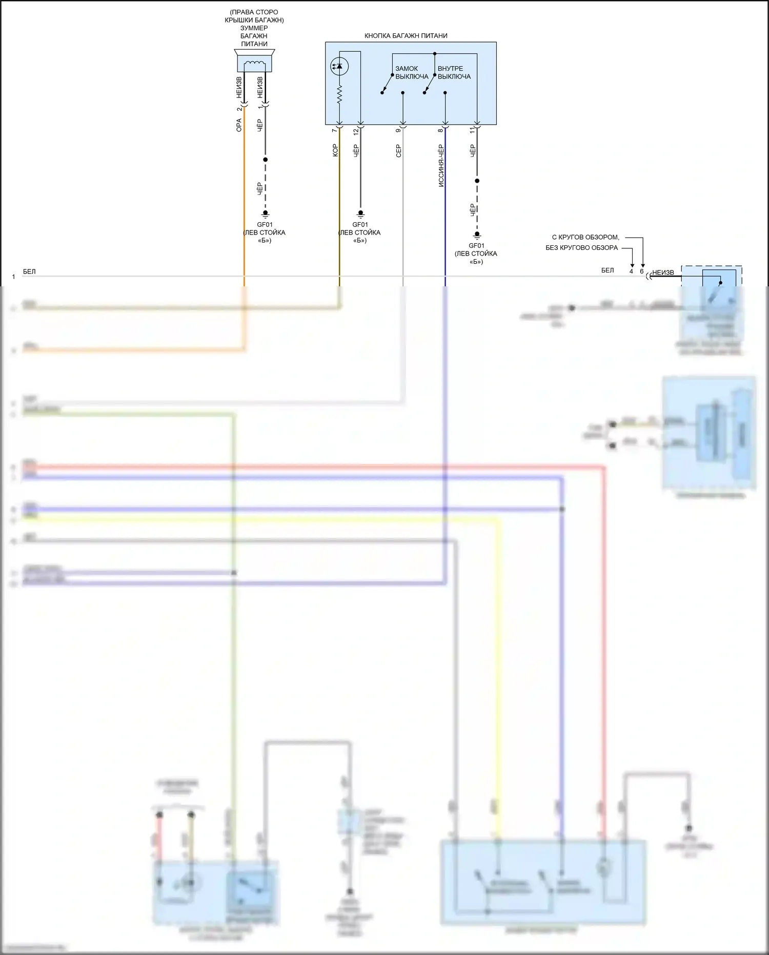 K7 Kia II (2016-2021): Электросхема силовой двери багажника (2 из 2) 