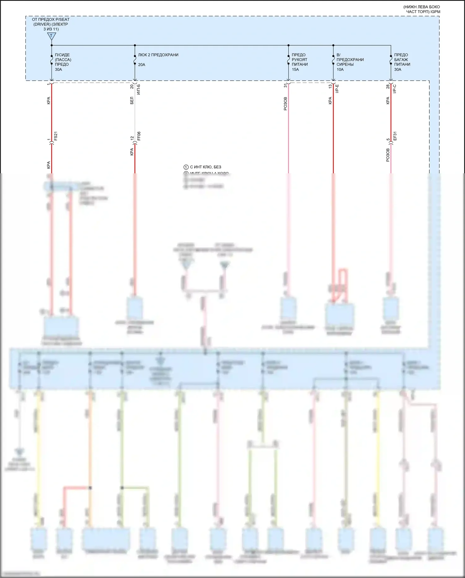 K7 Kia II (2016-2021): Электросхема блока предохранителей реле (10 из 11) 