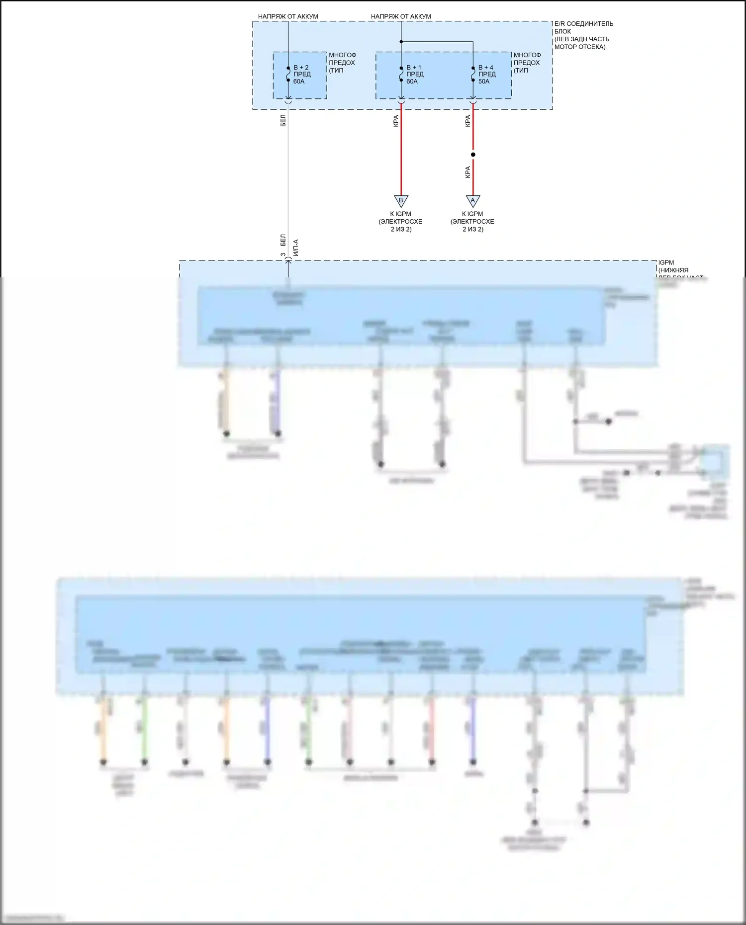 K7 Kia II (2016-2021): Электросхема блока управления ips (1 из 2) 