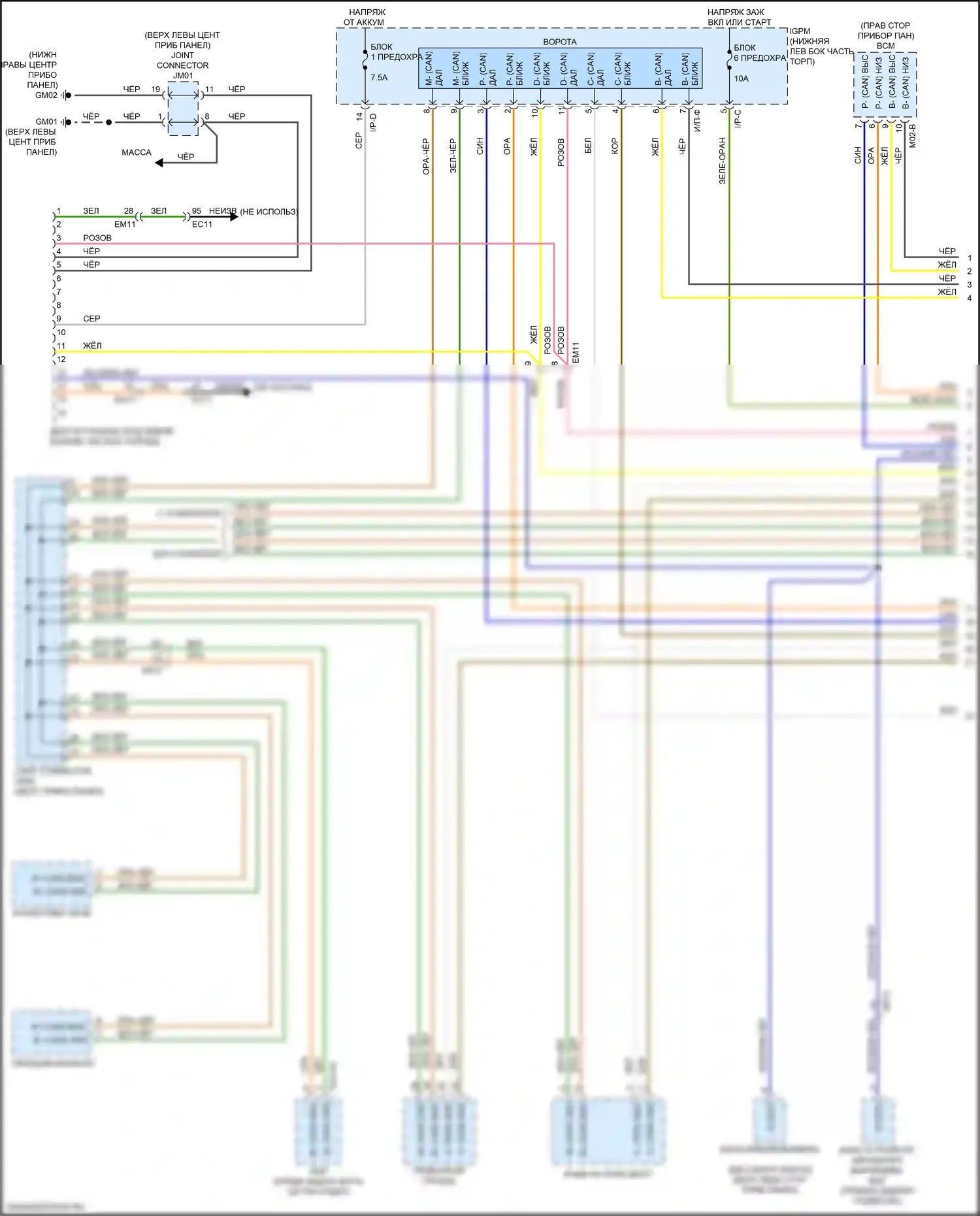 K7 Kia II (2016-2021): Can шина электросхема (1 из 4) 