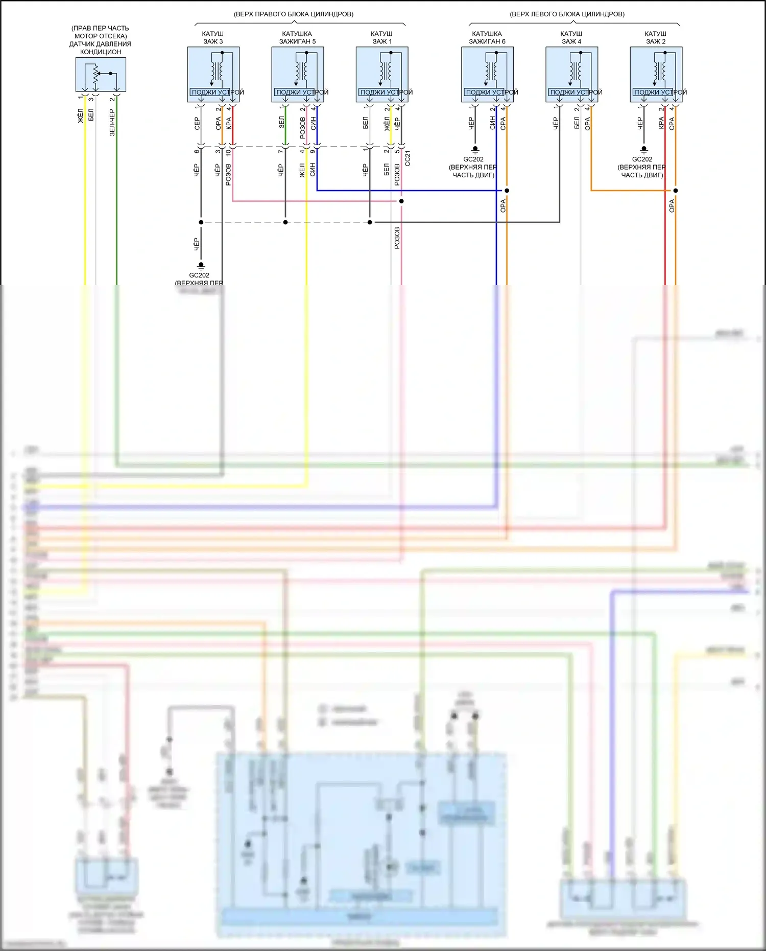 K7 Kia II (2016-2021): Электросхема двигателя 3.3l (6 из 7) 