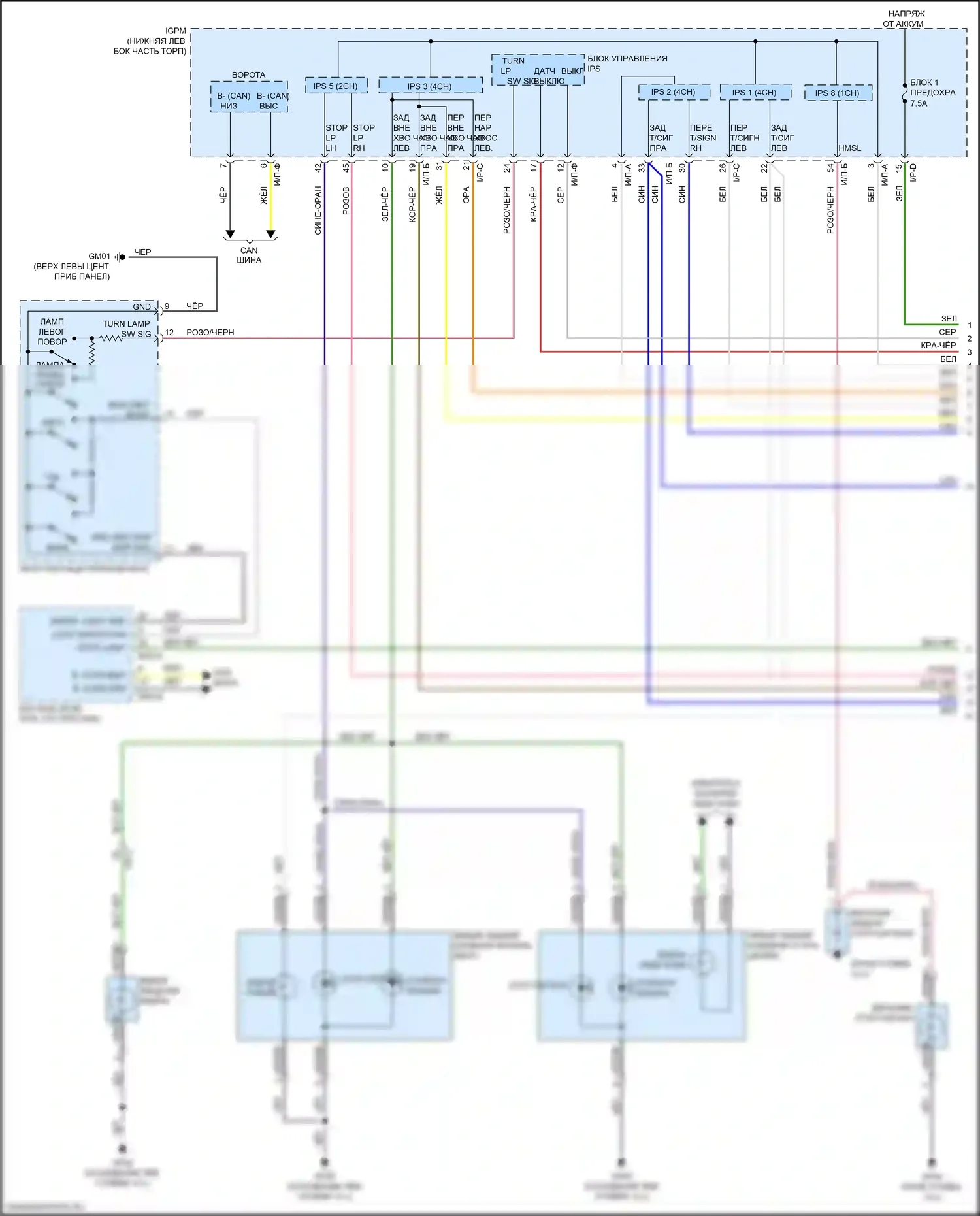 K7 Kia II (2016-2021): Электросхема фар и фонарей (1 из 3) 