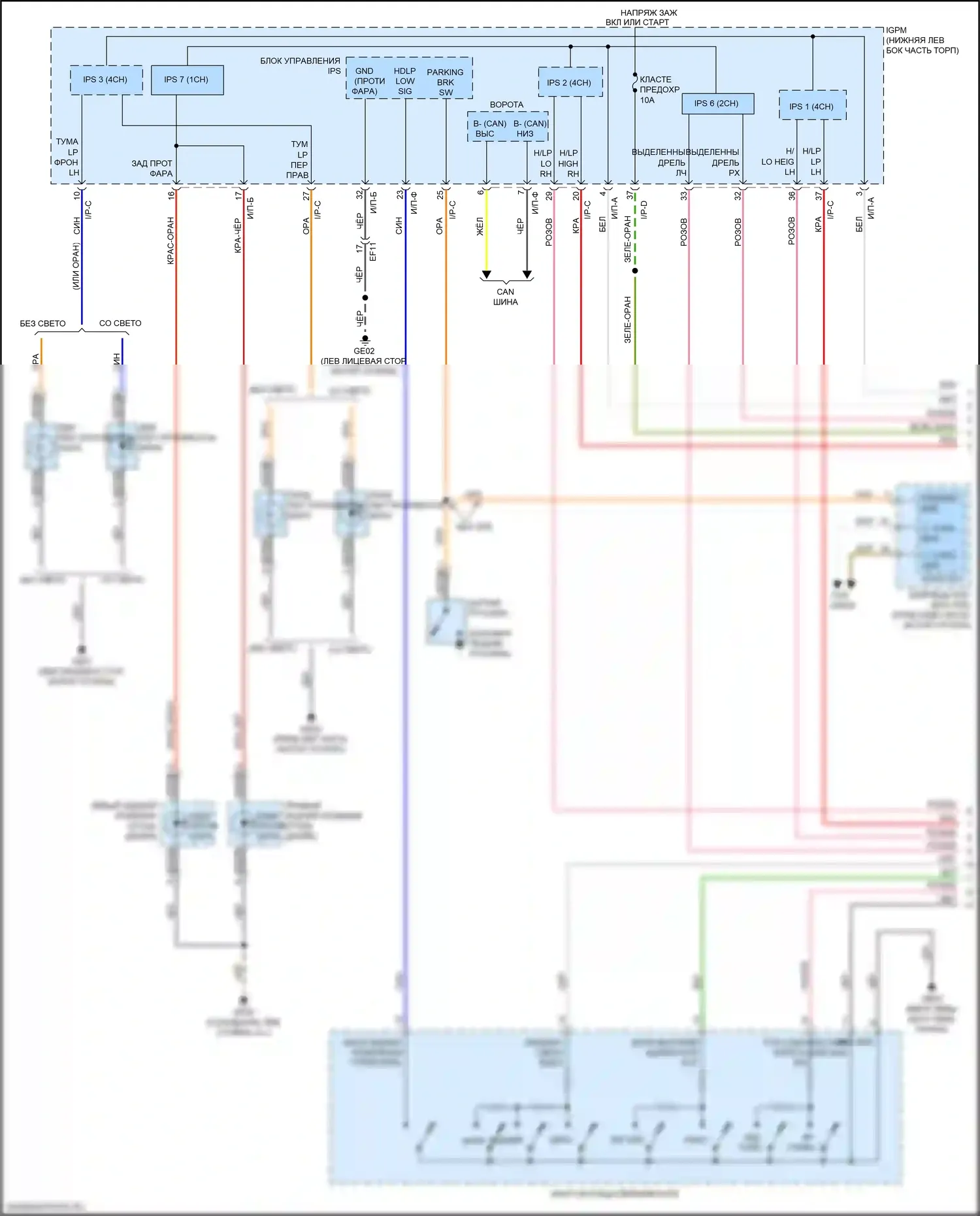 K7 Kia II (2016-2021): Электросхема фар (1 из 2) 