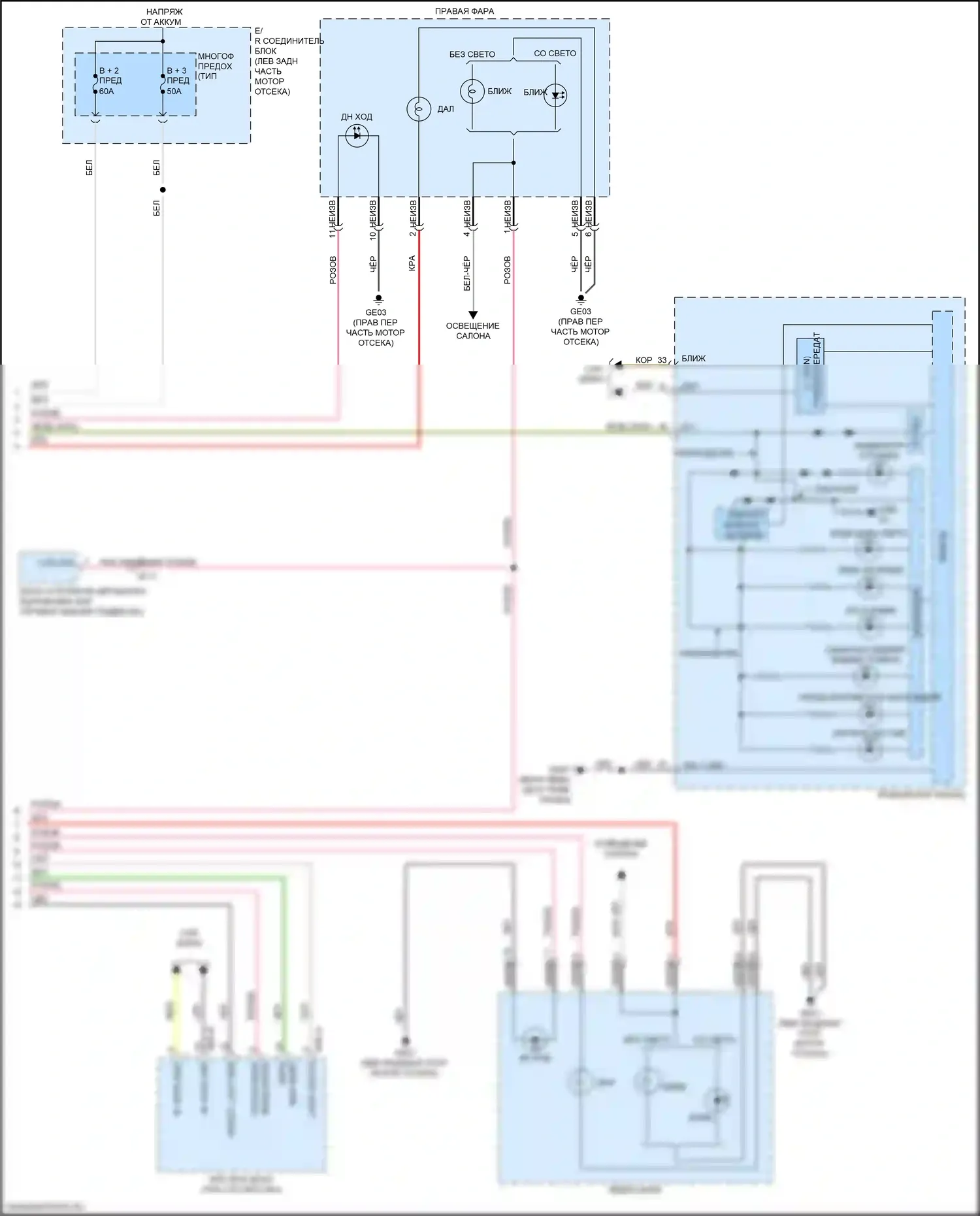 K7 Kia II (2016-2021): Электросхема фар (2 из 2) 