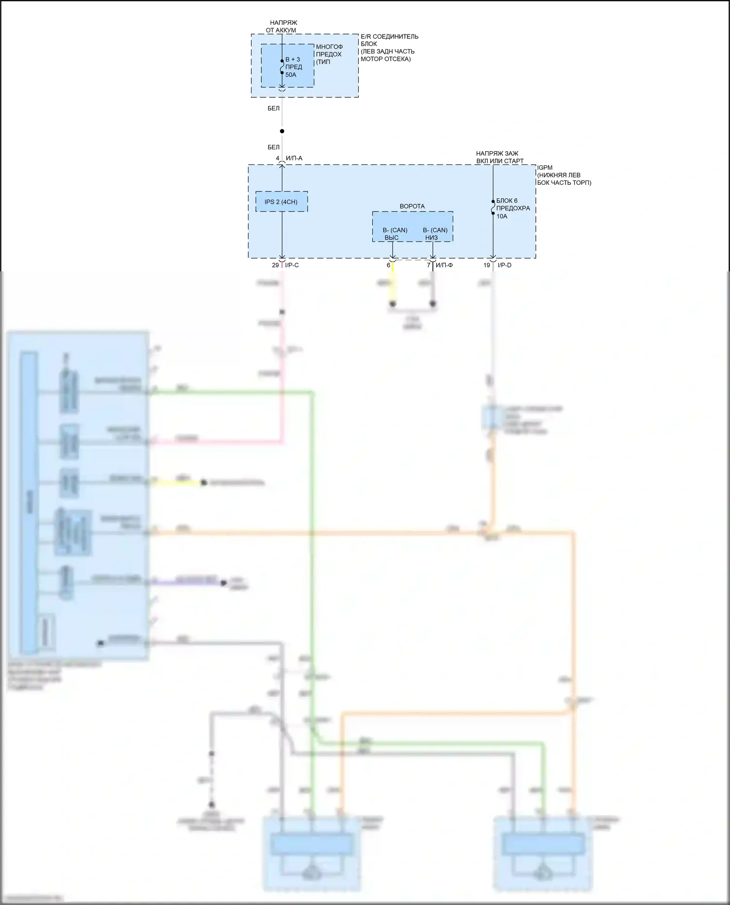 K7 Kia II (2016-2021): Электросхема системы автоматического корректора фар (ahls) 