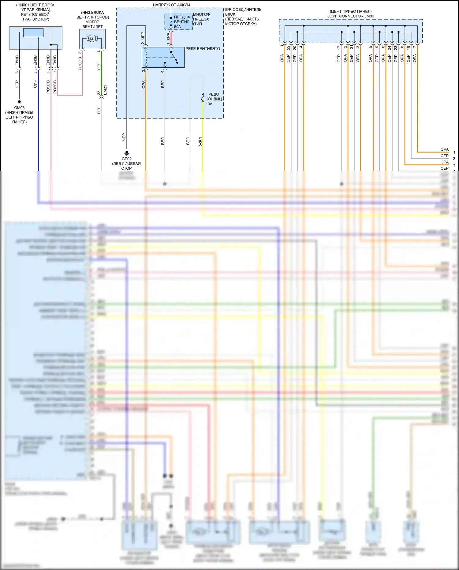 K7 Kia II (2016-2021): Электросхема климат контроля (1 из 3) 