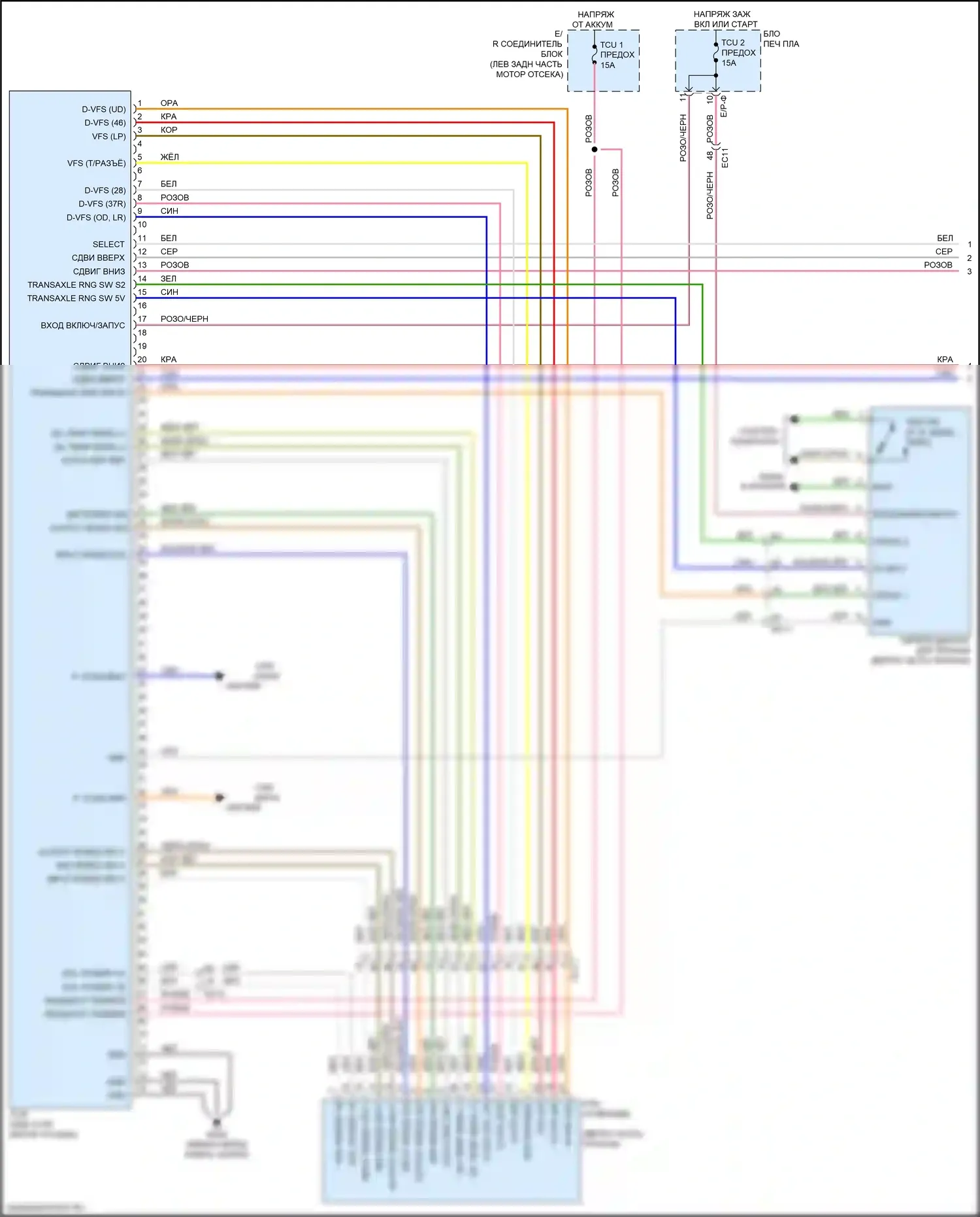 K7 Kia II (2016-2021): Электросхема коробки передач (1 из 2) 