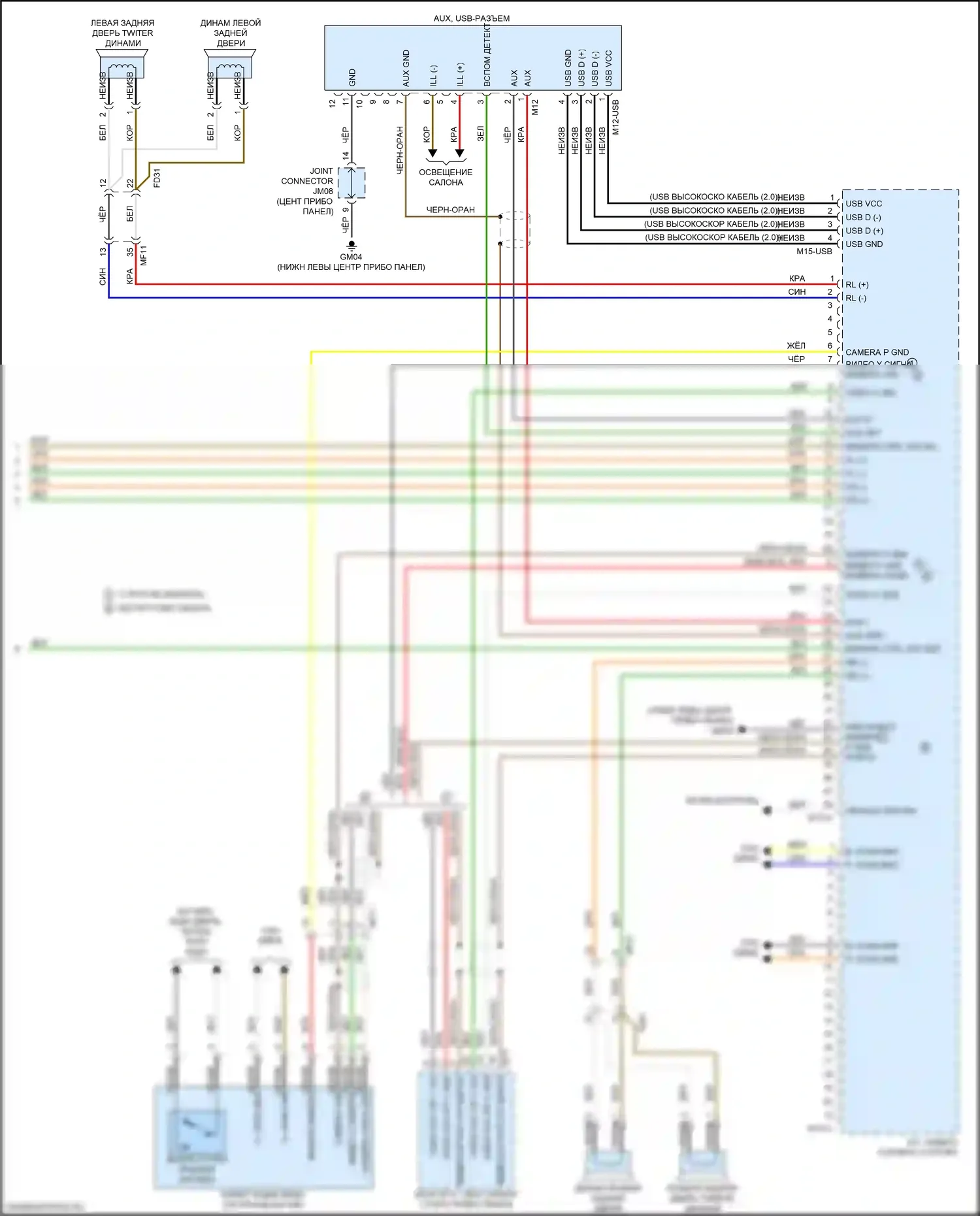 K7 Kia II (2016-2021): Электросхема магнитолы, без усилителя (3 из 3) 
