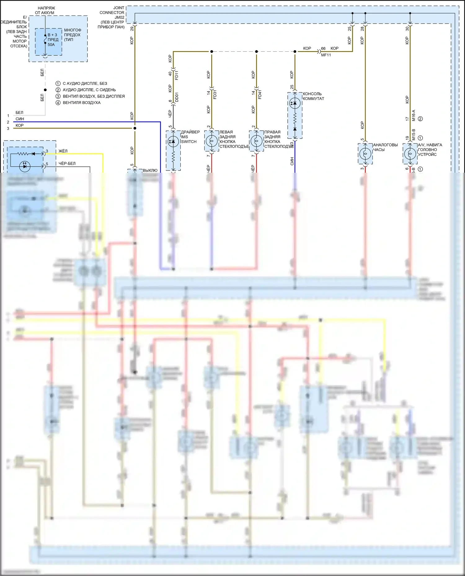 K7 Kia II (2016-2021): Электросхема подсветки приборной панели (2 из 2) 