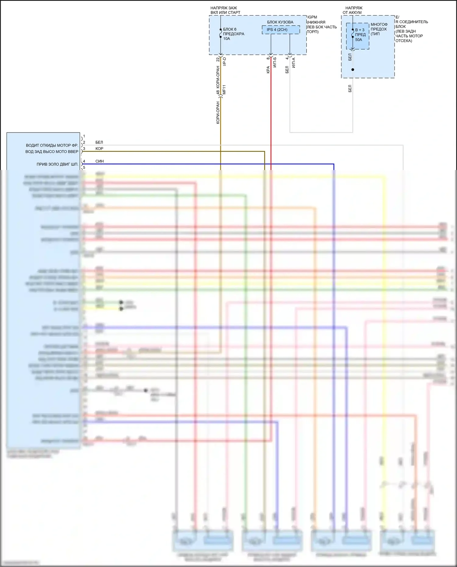 K7 Kia II (2016-2021): Электросхема сиденья памяти, 10-сторонняя (1 из 2) 