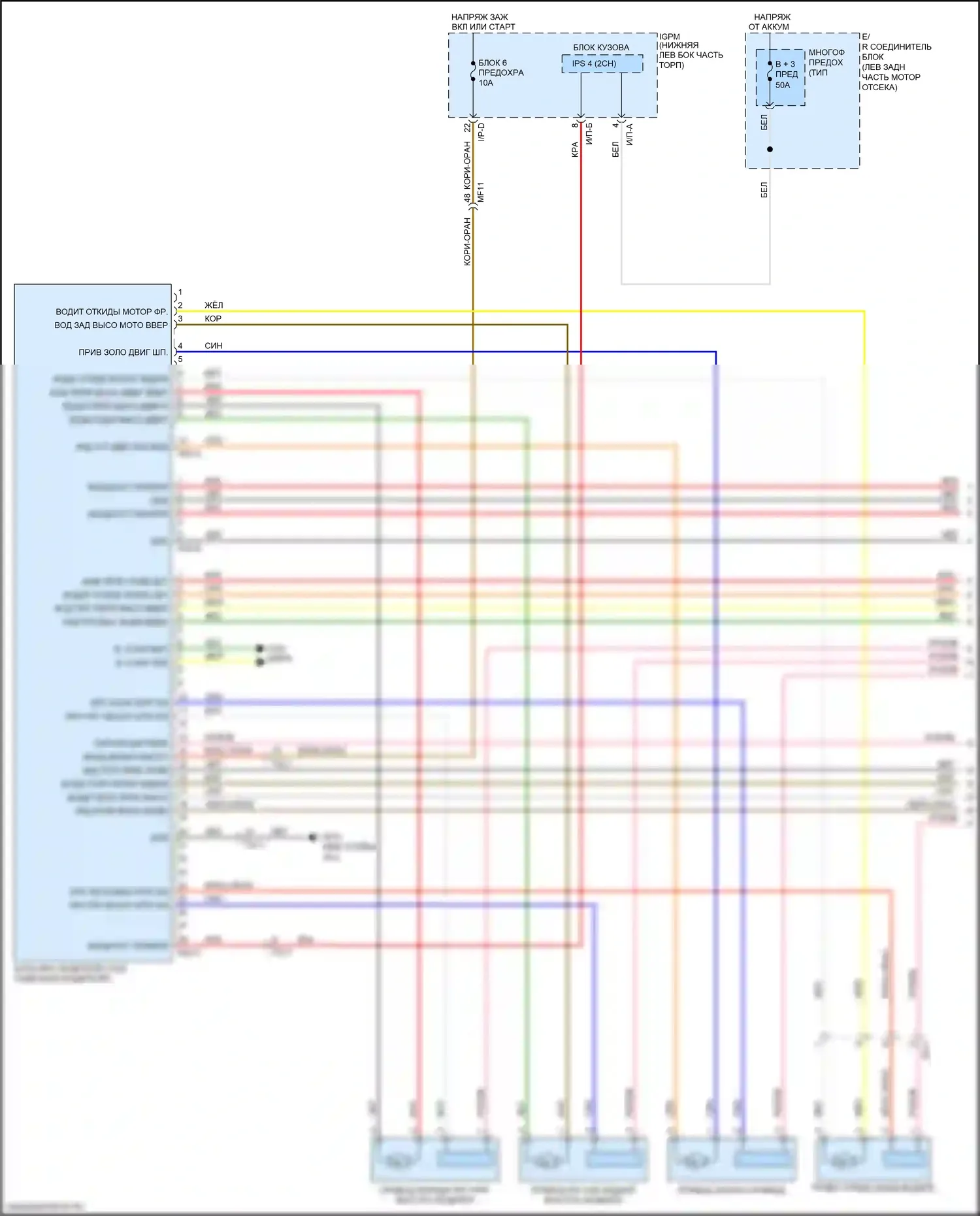 K7 Kia II (2016-2021): Электросхема сиденья памяти, 14-сторонняя (1 из 2) 