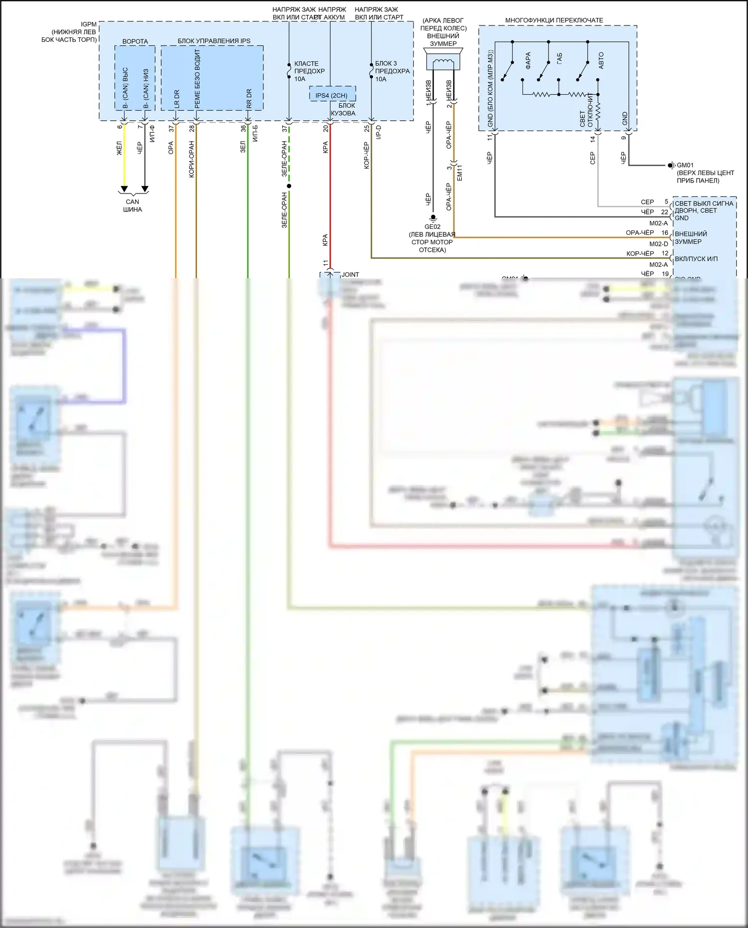 K7 Kia II (2016-2021): Электросхема утора 