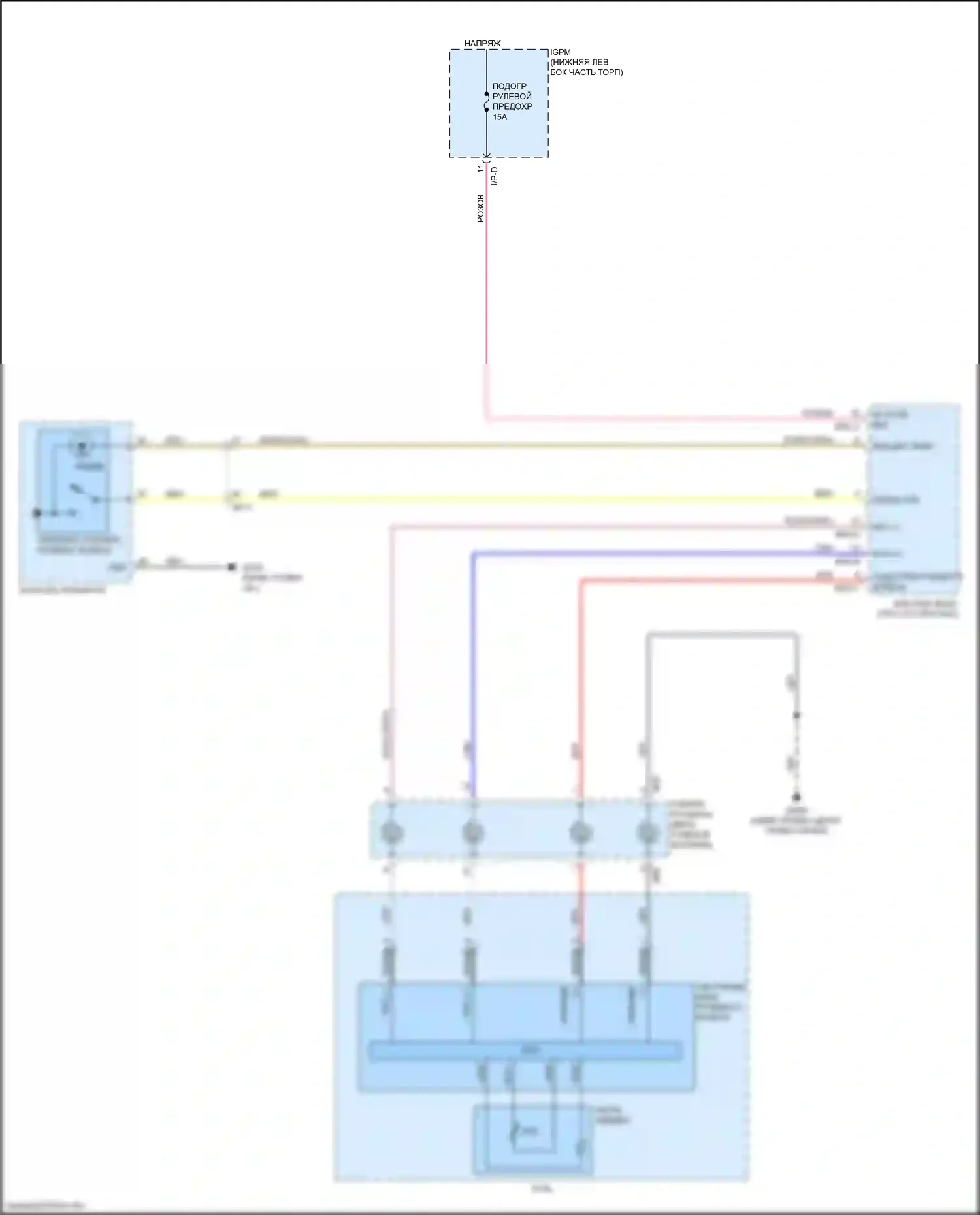 K7 Kia II (2016-2021): Электросхема рулевого колеса с подогревом 