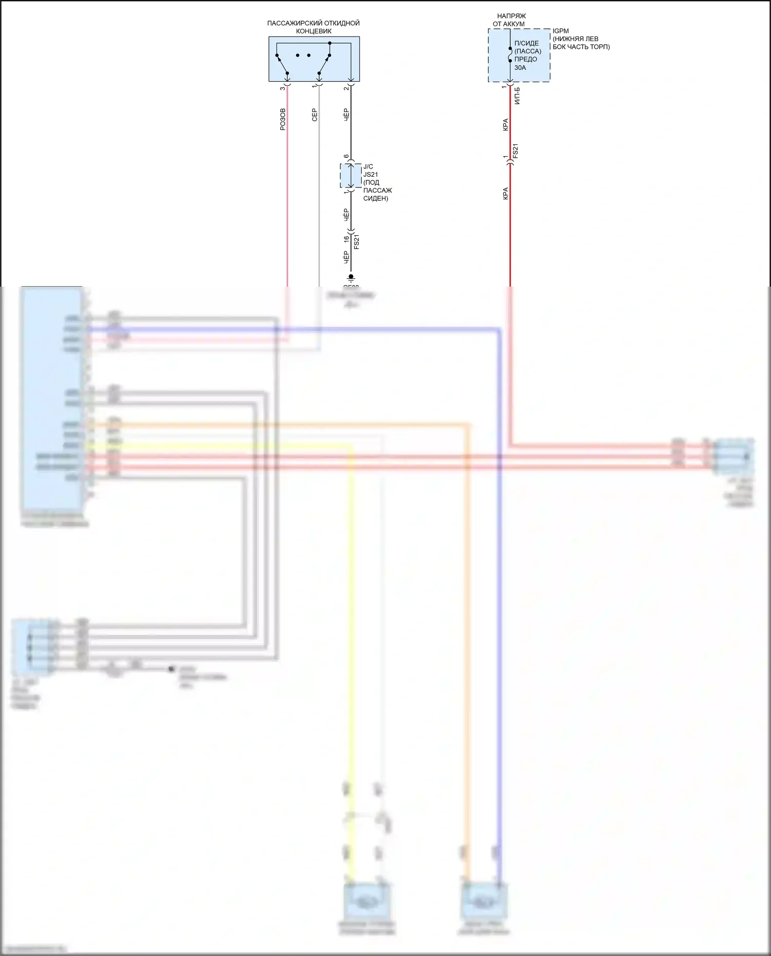 K7 Kia II (2016-2021): Электросхема сиденья с электроприводом для пассажиров, 4-сторонняя 