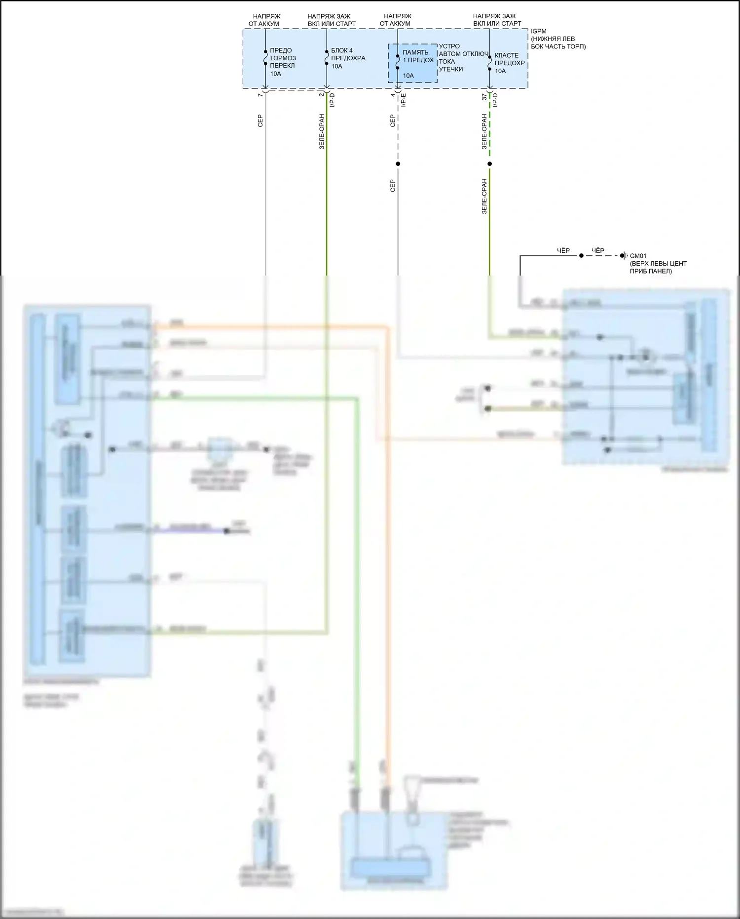 K7 Kia II (2016-2021): Электросхема иммобилайзера, без смарт-ключа 