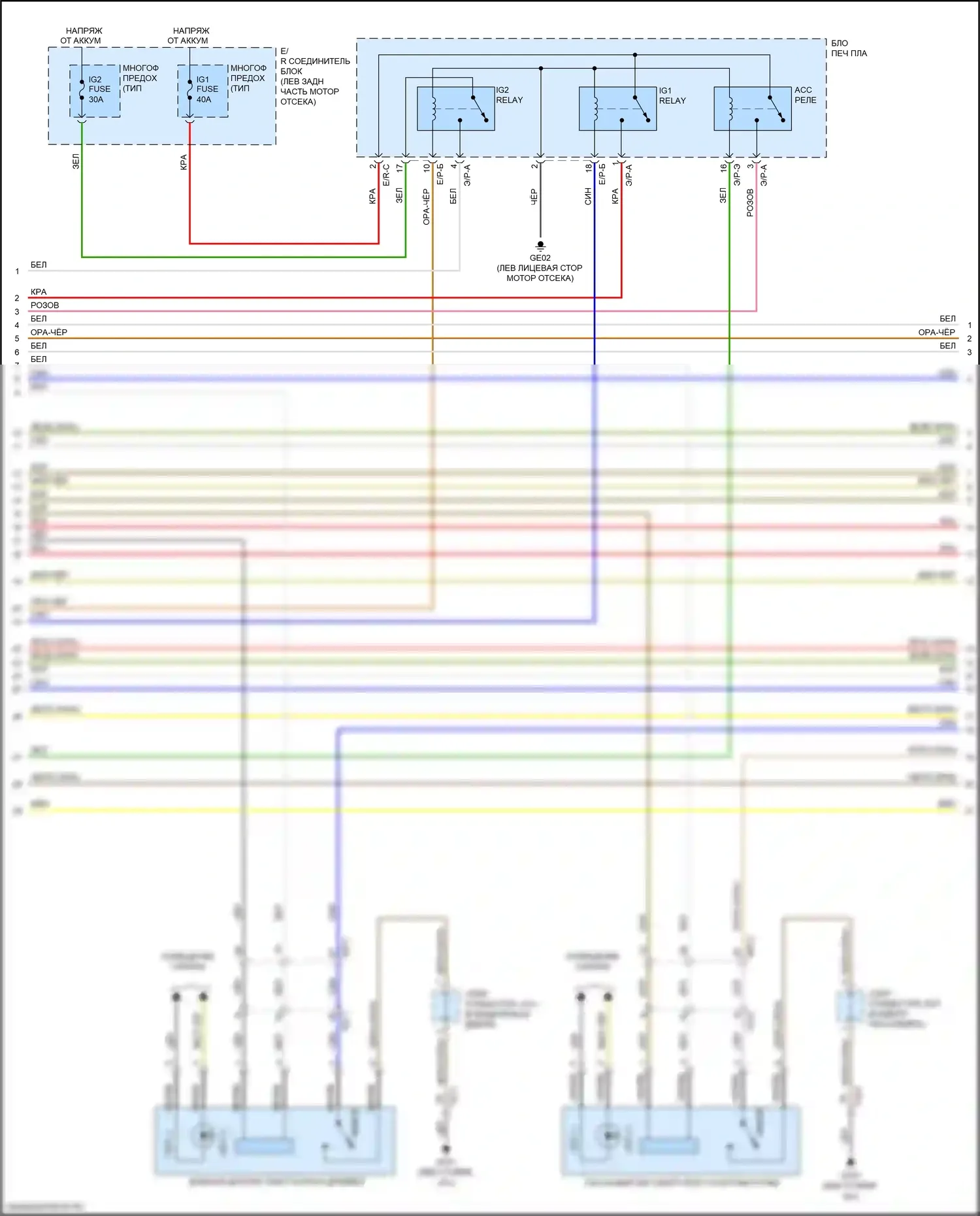K7 Kia II (2016-2021): Электросхема иммобилайзера, с интеллектуальной системой ключей (2 из 3) 