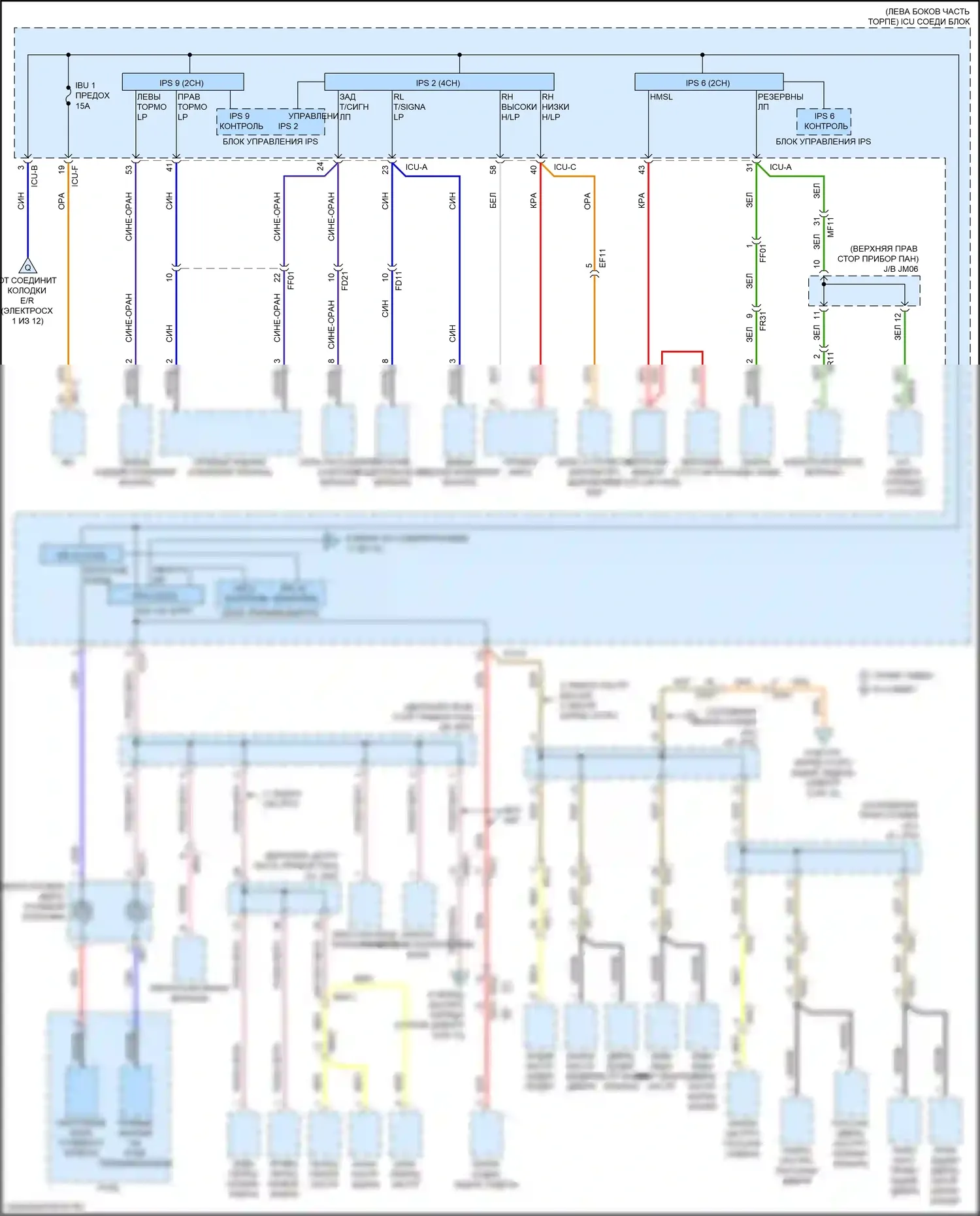 K9 Kia II (2018-2021): Электросхема блока предохранителей реле (10 из 12) 