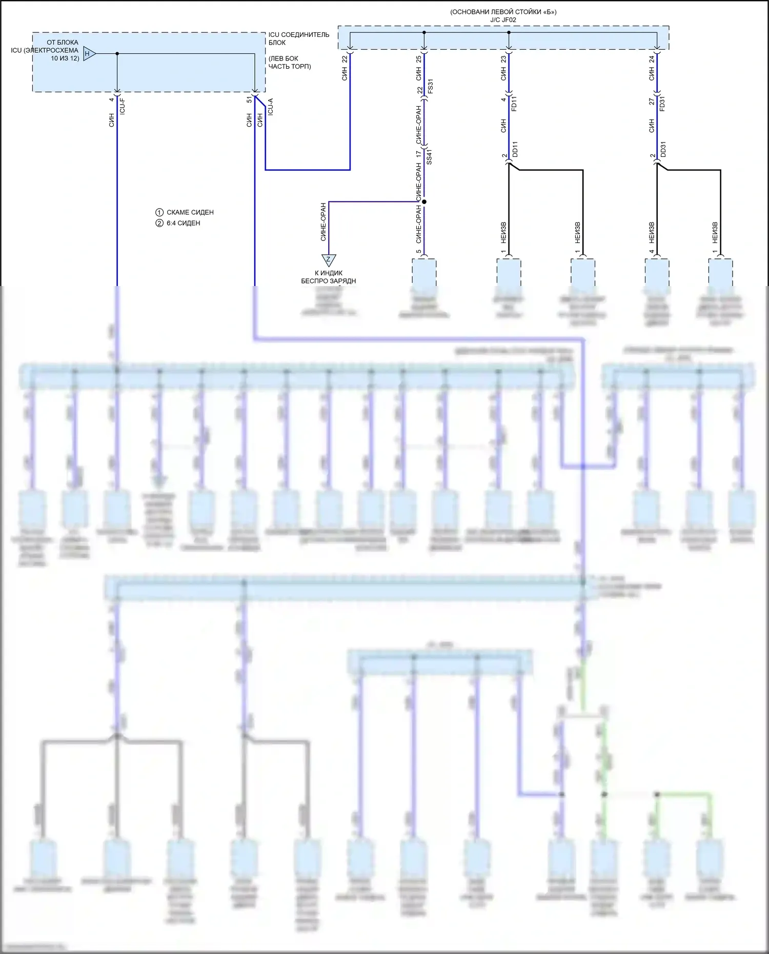 K9 Kia II (2018-2021): Электросхема блока предохранителей реле (11 из 12) 