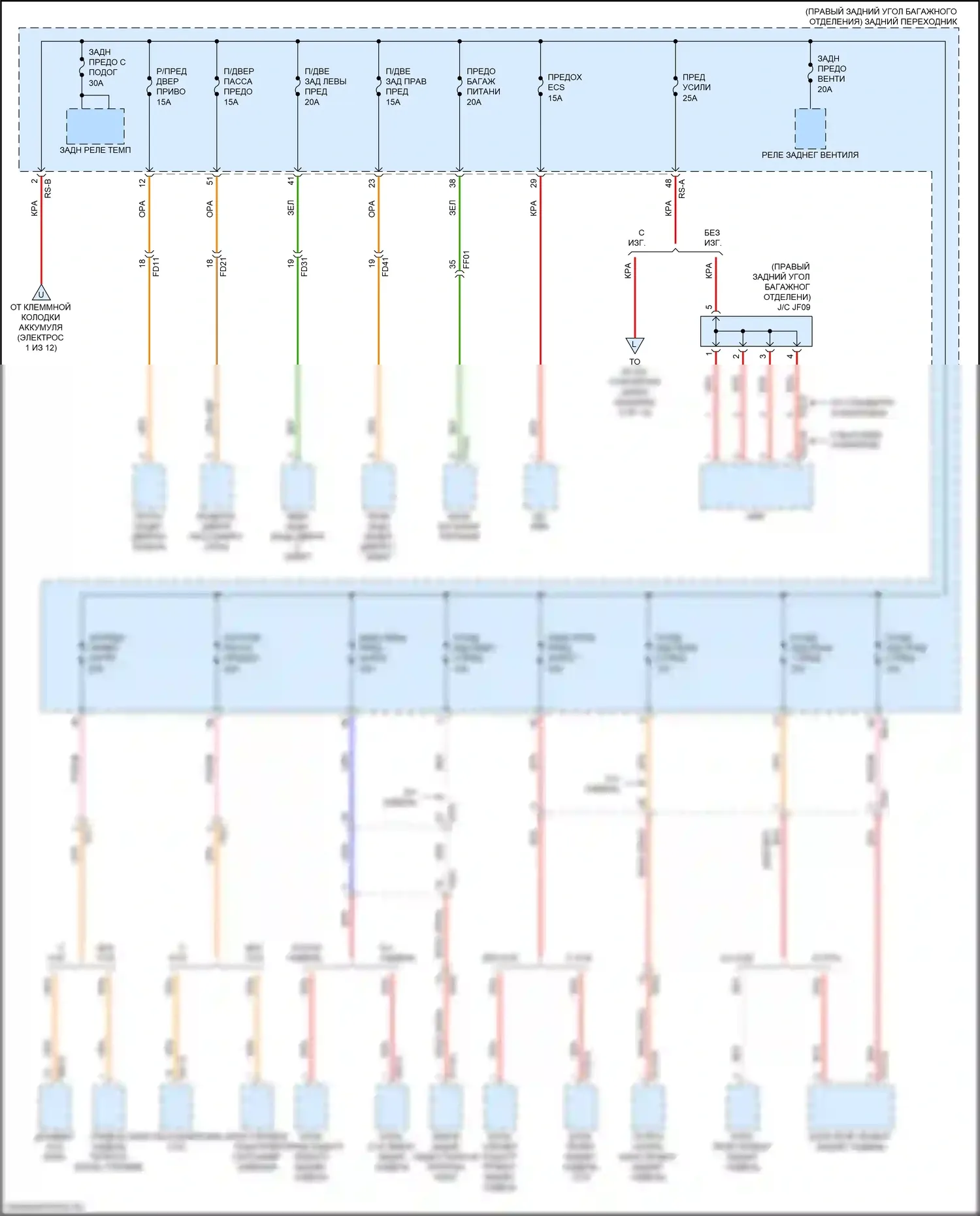 K9 Kia II (2018-2021): Электросхема блока предохранителей реле (12 из 12) 