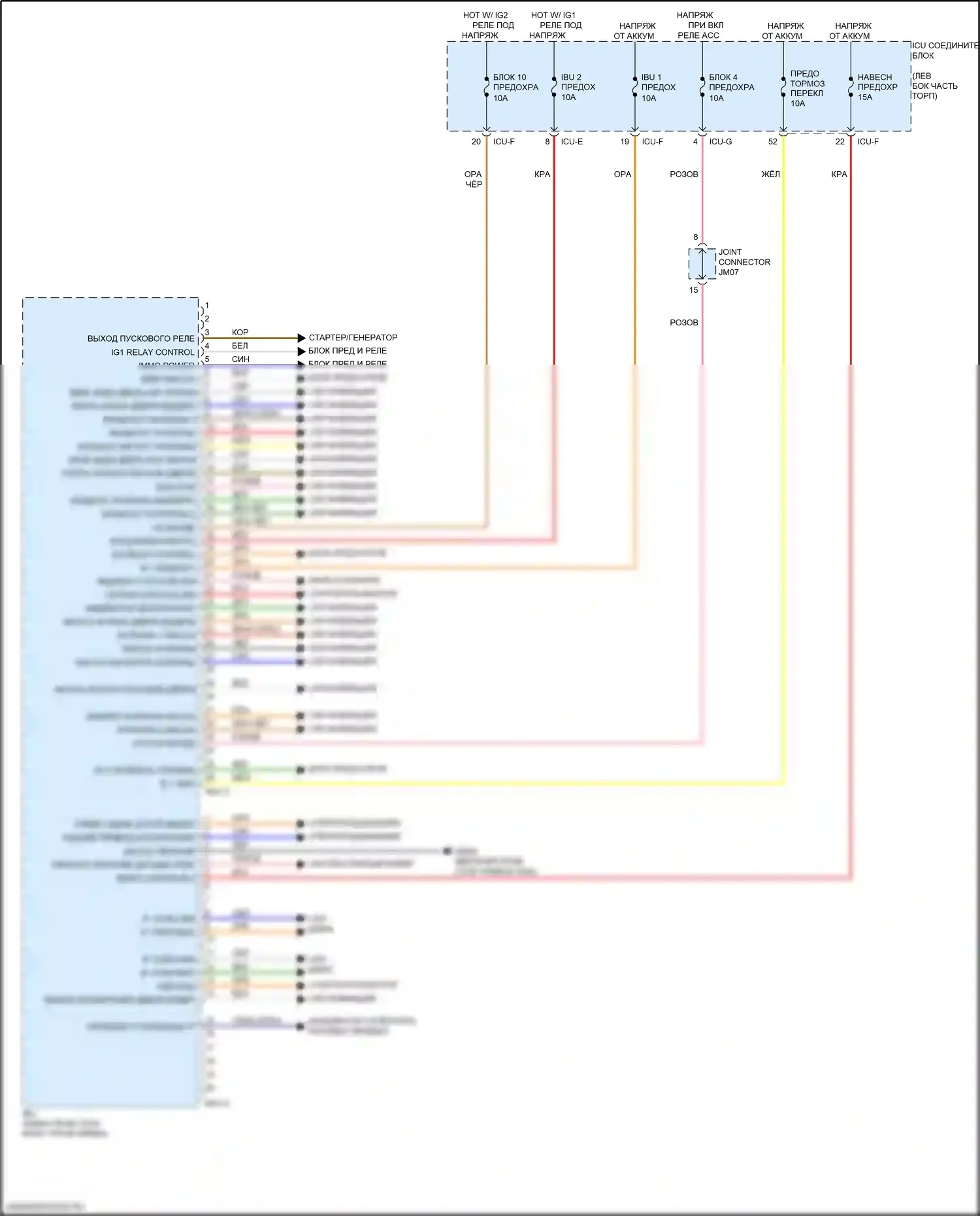 K9 Kia II (2018-2021): Электросхема блока встроенного управления (1 из 2) 