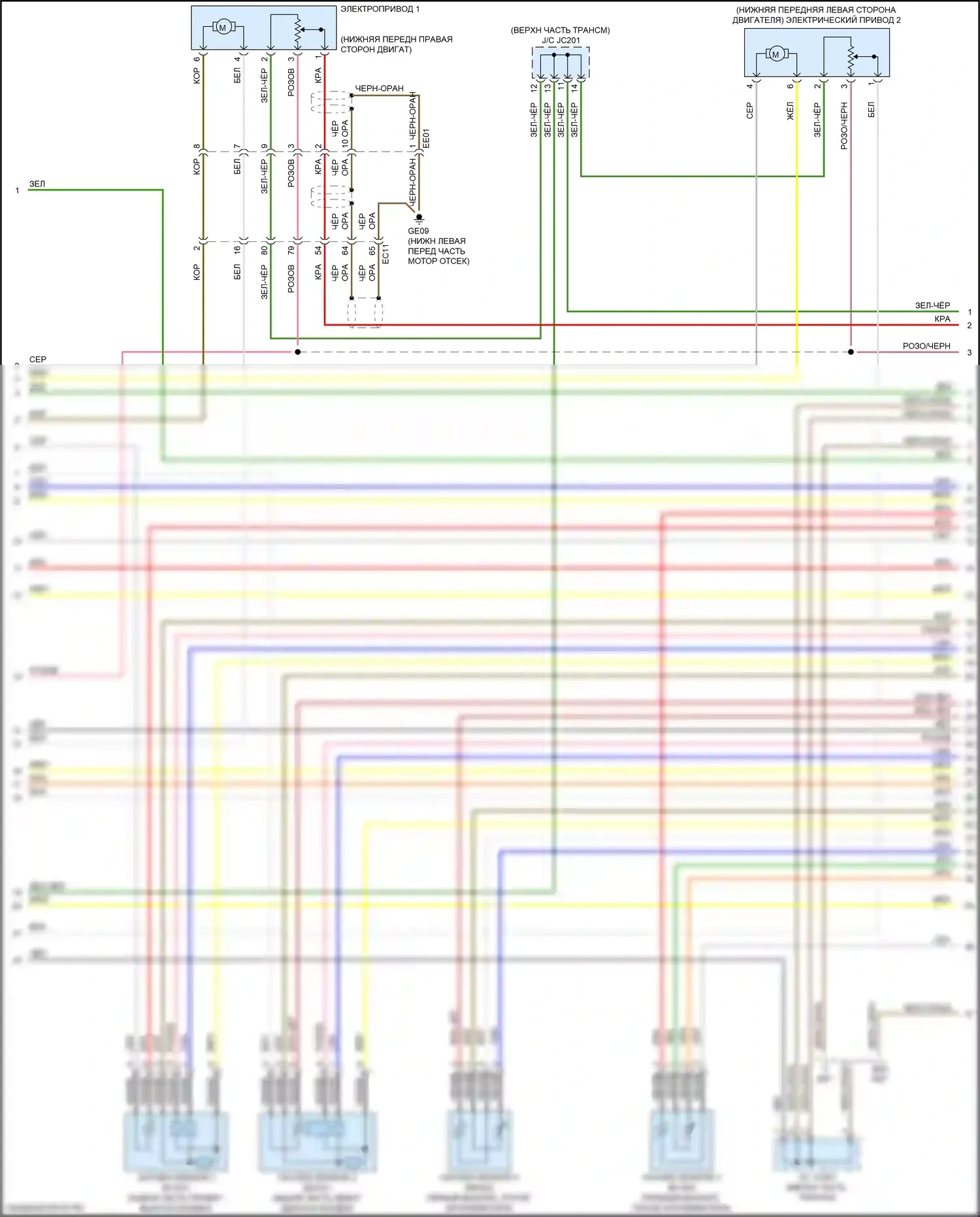 K9 Kia II (2018-2021): Электросхема двигателя 3,3л турбо (3 из 9) 
