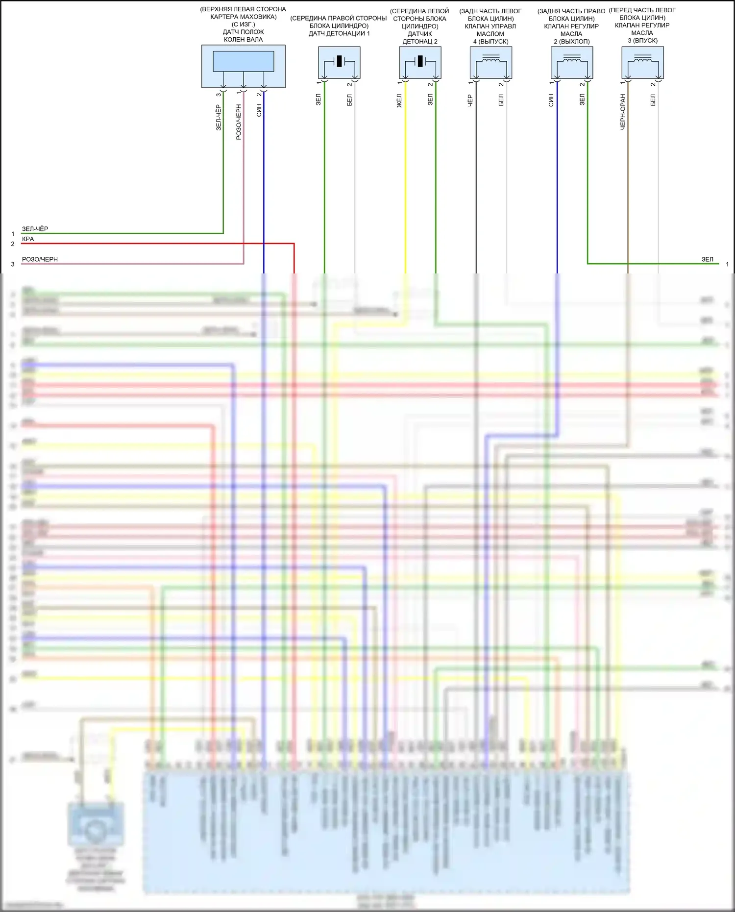 K9 Kia II (2018-2021): Электросхема двигателя 3,3л турбо (4 из 9) 