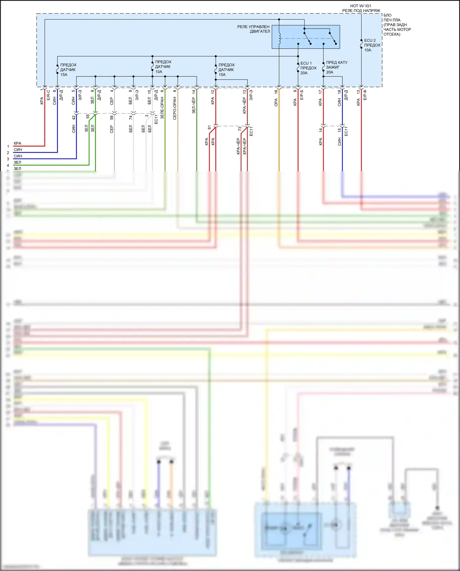 K9 Kia II (2018-2021): Электросхема двигателя 3,3л турбо (6 из 9) 