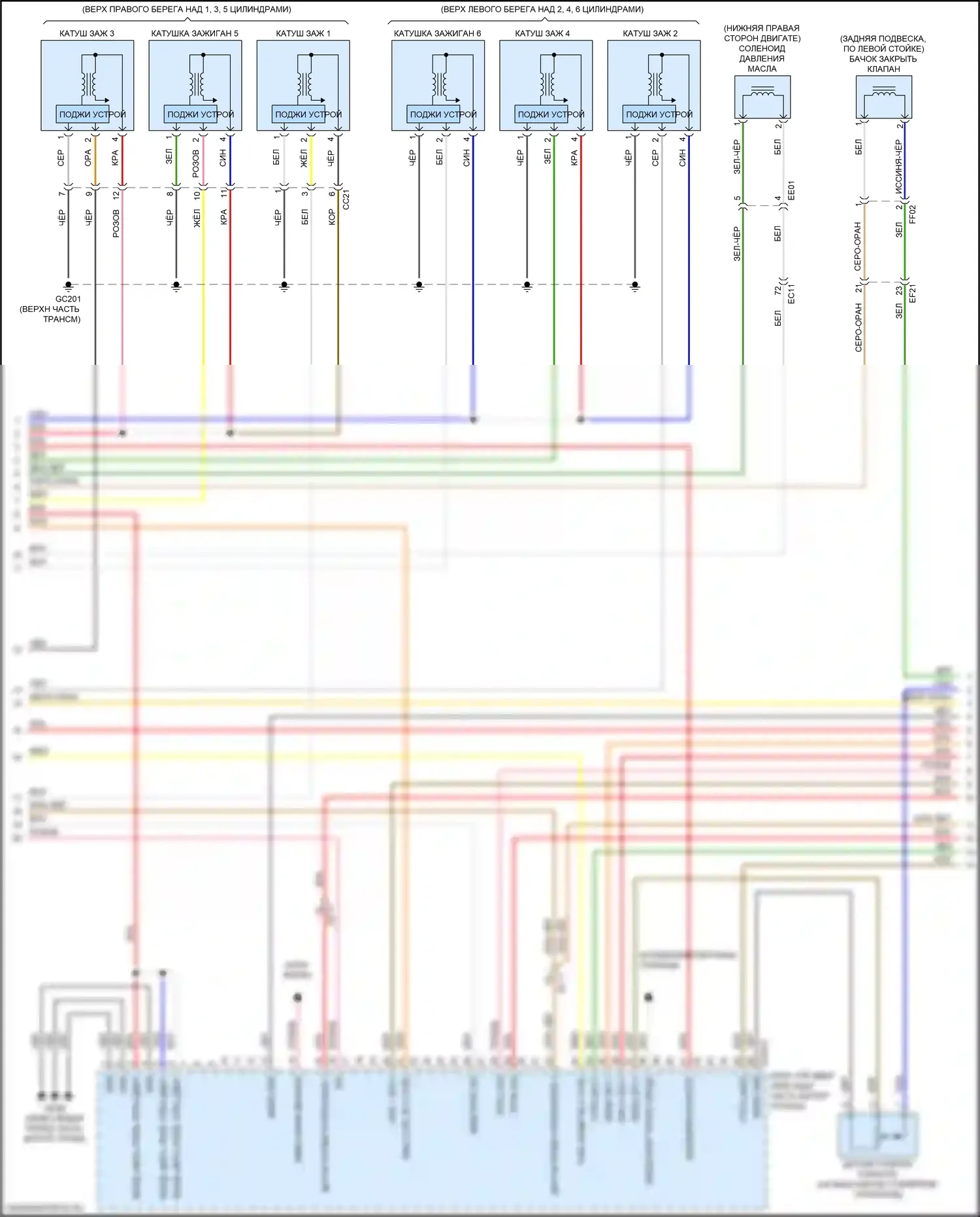 K9 Kia II (2018-2021): Электросхема двигателя 3,3л турбо (7 из 9) 