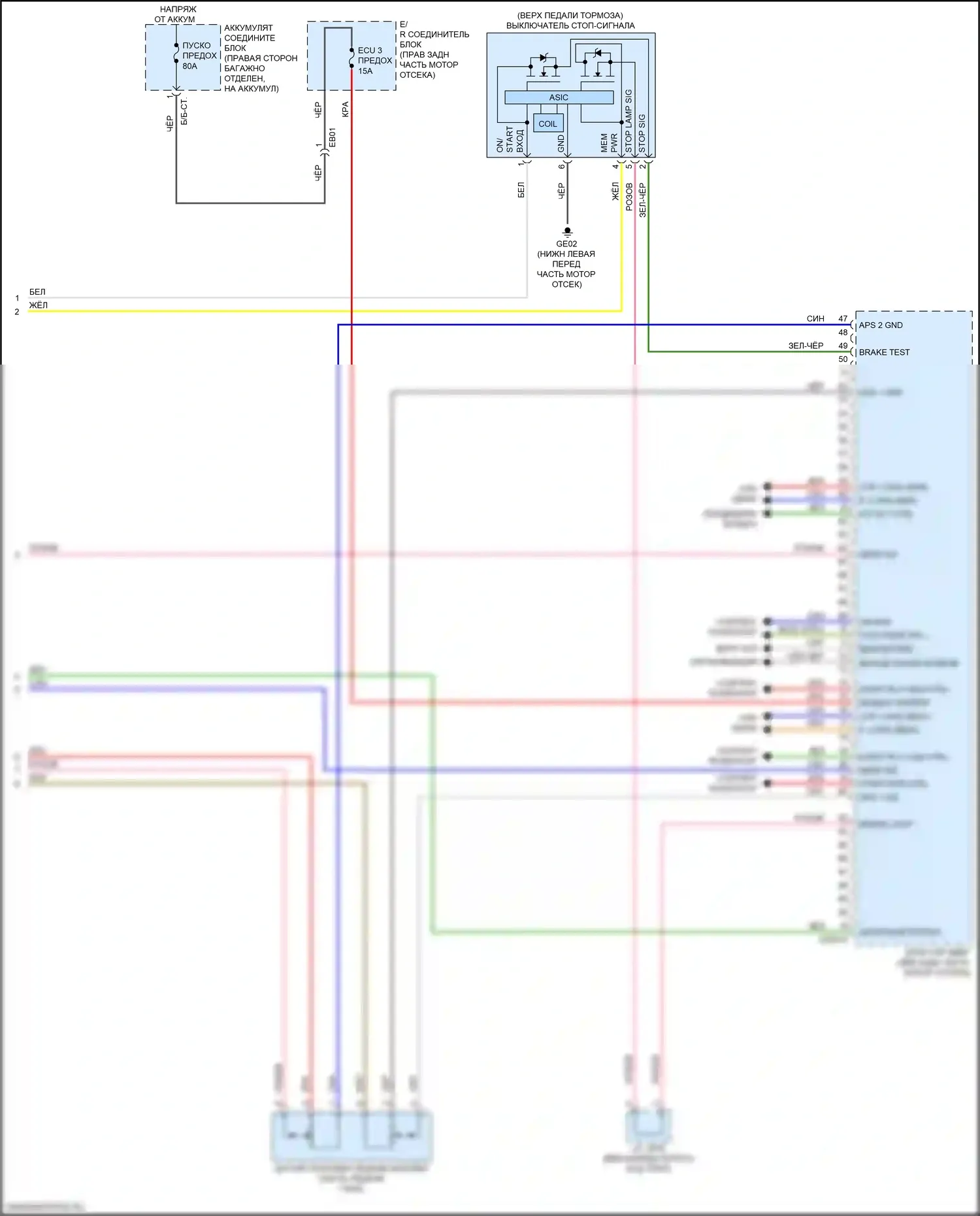 K9 Kia II (2018-2021): Электросхема двигателя 3,3л турбо (9 из 9) 