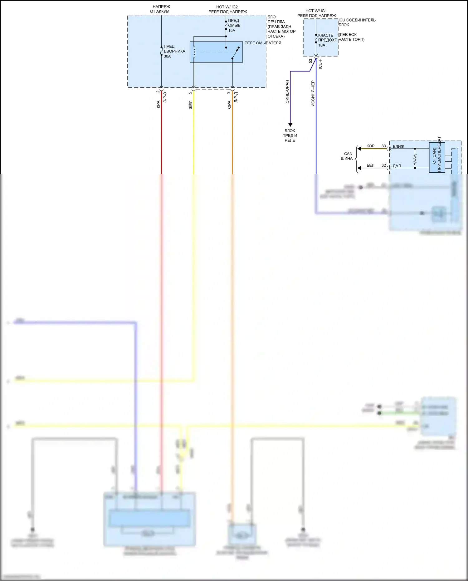 K9 Kia II (2018-2021): Дворники и омыватели электросхема (2 из 2) 