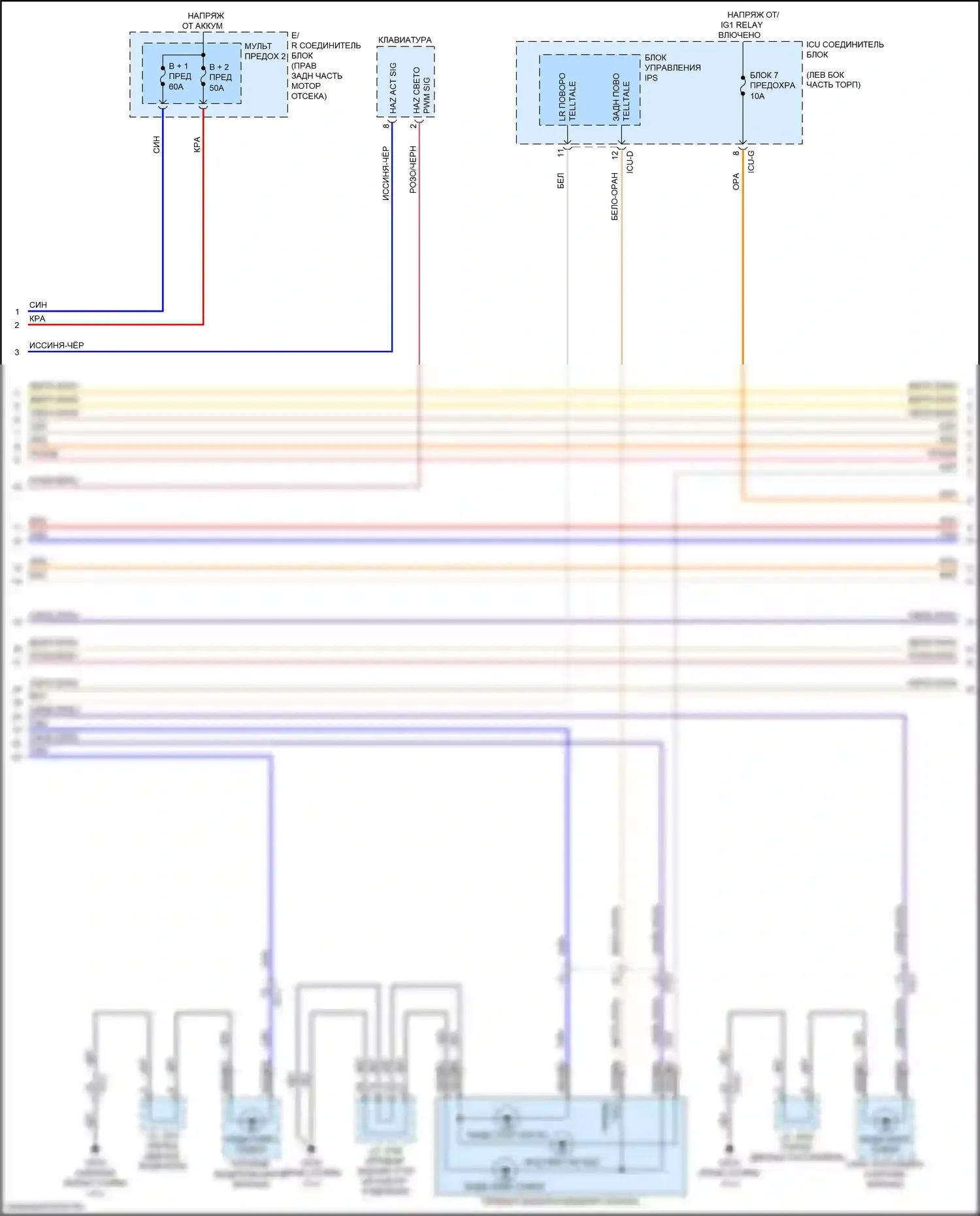 K9 Kia II (2018-2021): Электросхема фар и фонарей (2 из 4) 