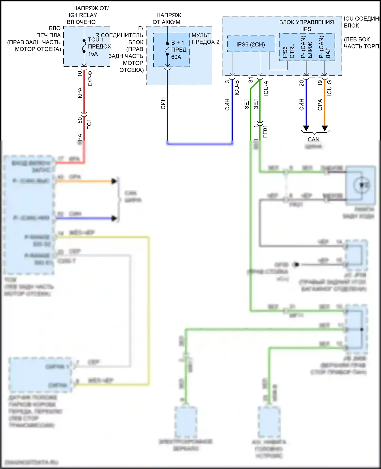 K9 Kia II (2018-2021): Электросхема фонарей заднего хода 