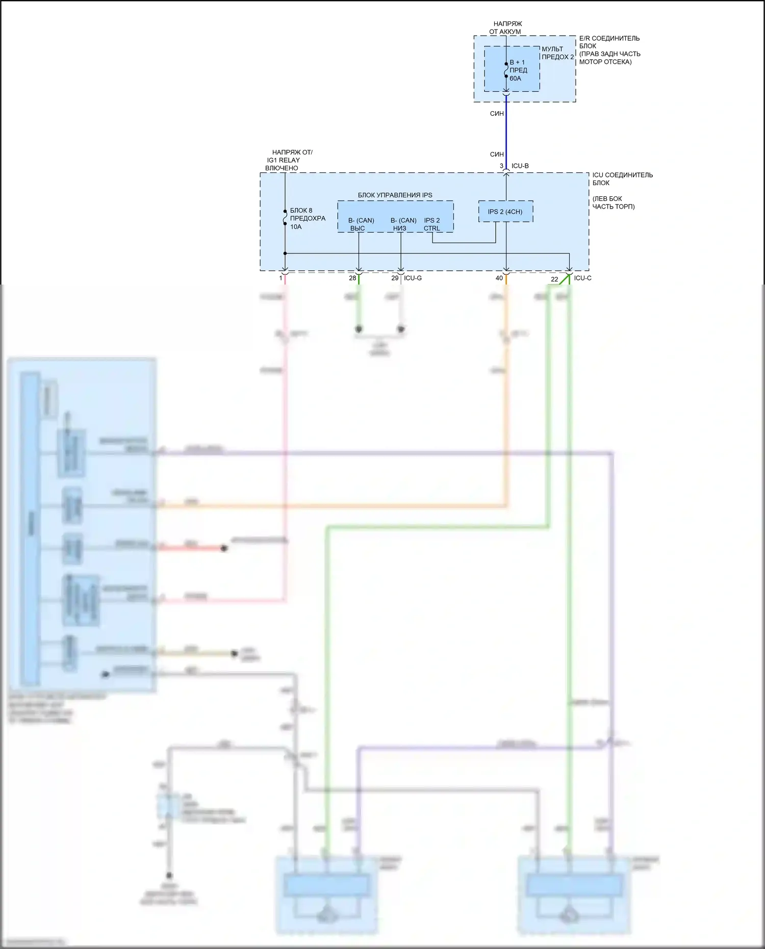 K9 Kia II (2018-2021): Электросхема системы автоматического корректора фар (ahls) 