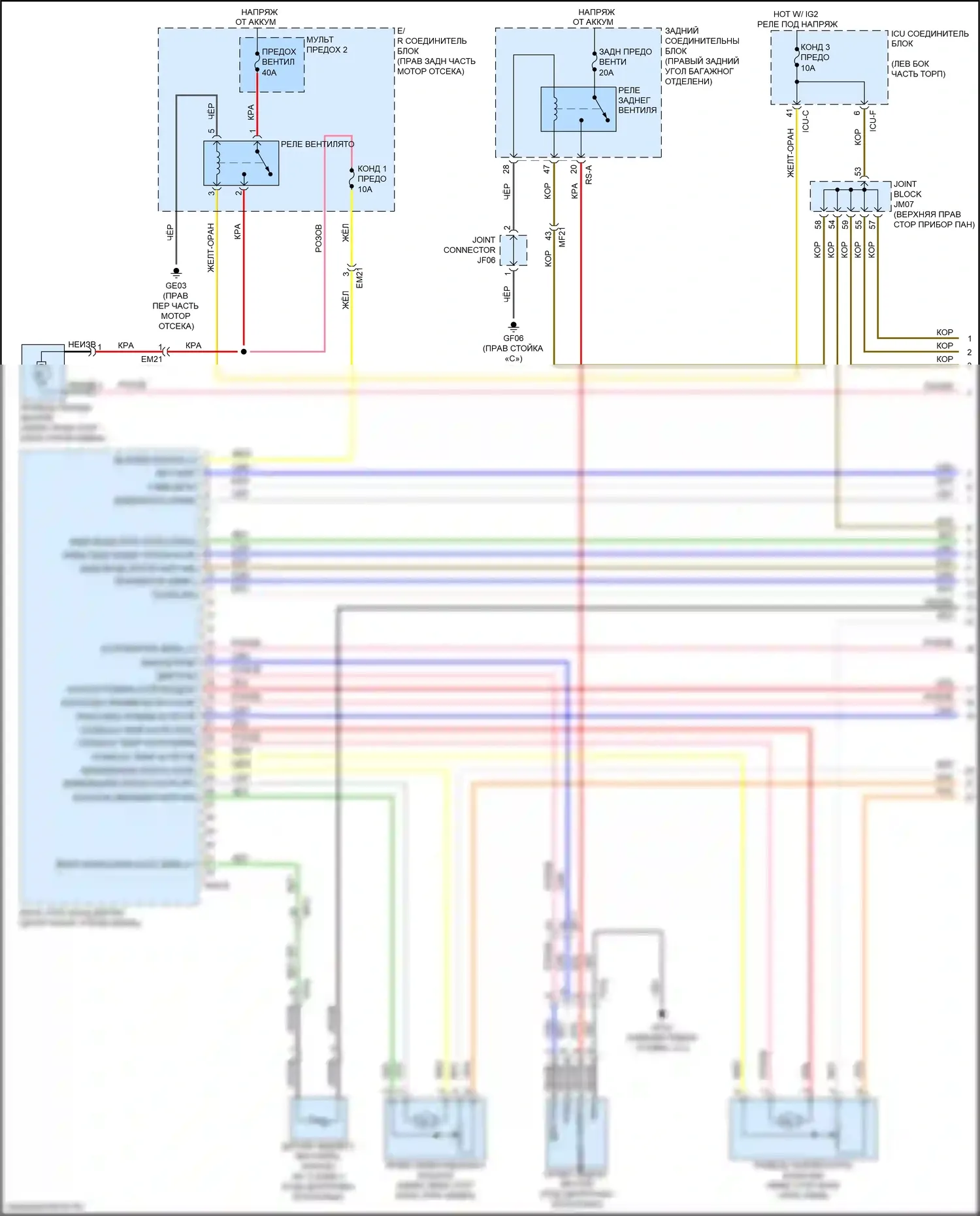 K9 Kia II (2018-2021): Электросхема климат контроля (1 из 5) 