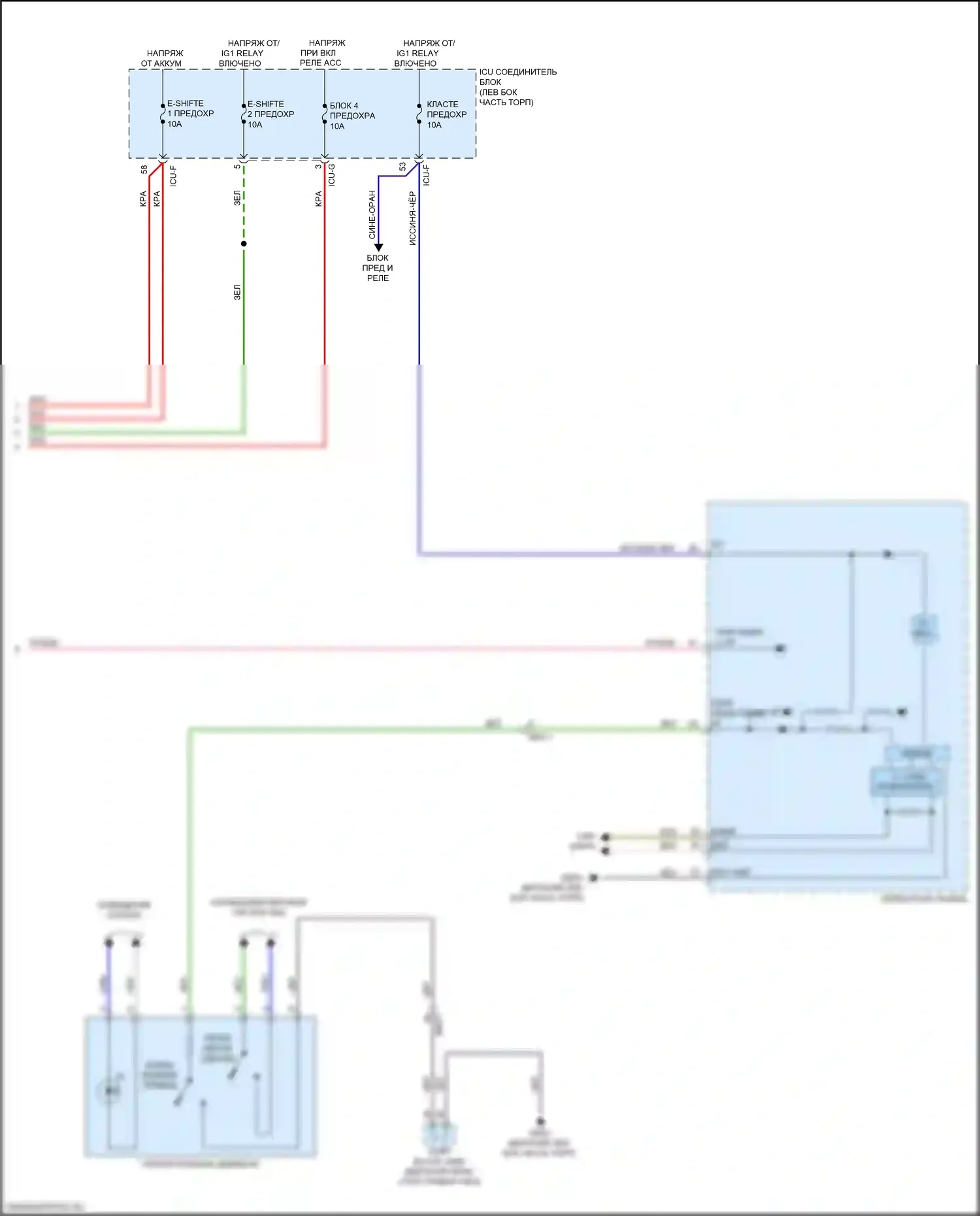 K9 Kia II (2018-2021): Электросхема автоматической коробки передач (3 из 3) 