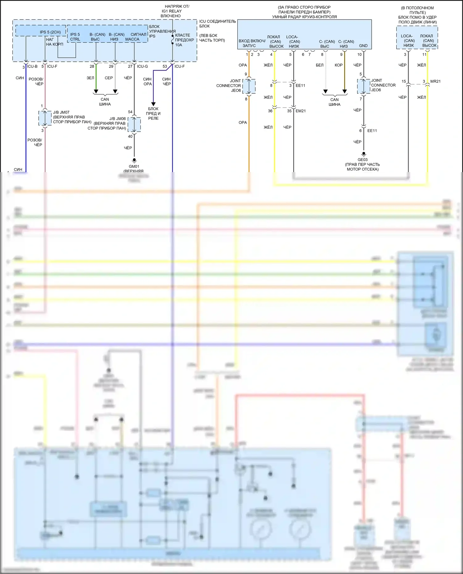 K9 Kia II (2018-2021): Электросхема круиз-контроля (2 из 3) 
