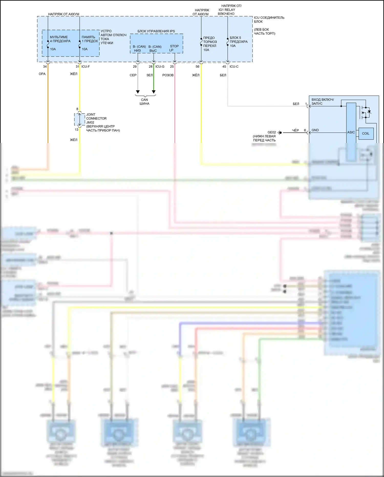 K9 Kia II (2018-2021): Электросхема круиз-контроля (3 из 3) 
